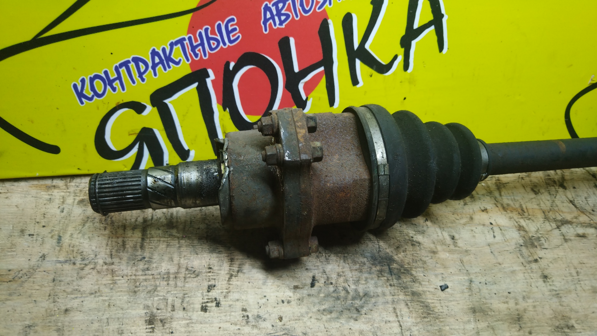 ПРИВОД/NIS/LARGO/SERENA/CD20-ET/CD20-T/KA24-DE/SR20-DE/CW30/KBC23/KBCC23/KBNC23/KVC23/KVJC23/KVNC23/NCW30/NW30/VNW30/VVJC23/VW30/W30/B/L/КОРОТКАЯ ШЛИЦЕВАЯ