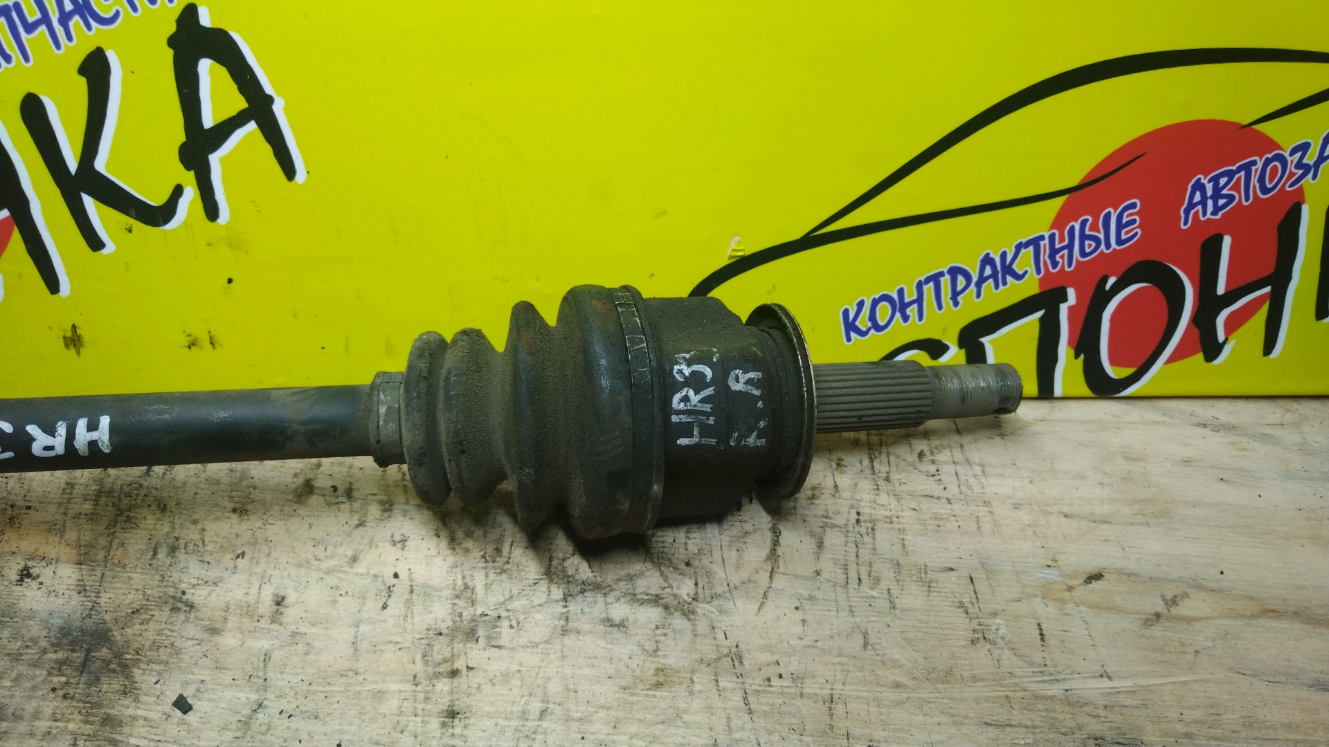 ПРИВОД/NIS/RB20-DE/RB25-DE/RB25-DET/RD28-ETI/LAUREL/SILVIA/SKYLINE/STAGEA/EC33/ECC33/ECR32/ECR33/ENR33/ENR34/ER32/ER33/ER34/GC34/GC35/GCC34/GCC35/GNC34/GNC35/HC33/HC34/HC35/HCC33/HCR32/HNR32/HR32/HR33/HR34/SC33/SC34/SC35/WGC34/WGNC34/WHC34/B/R/6 БОЛТОВ/2WD/4WD