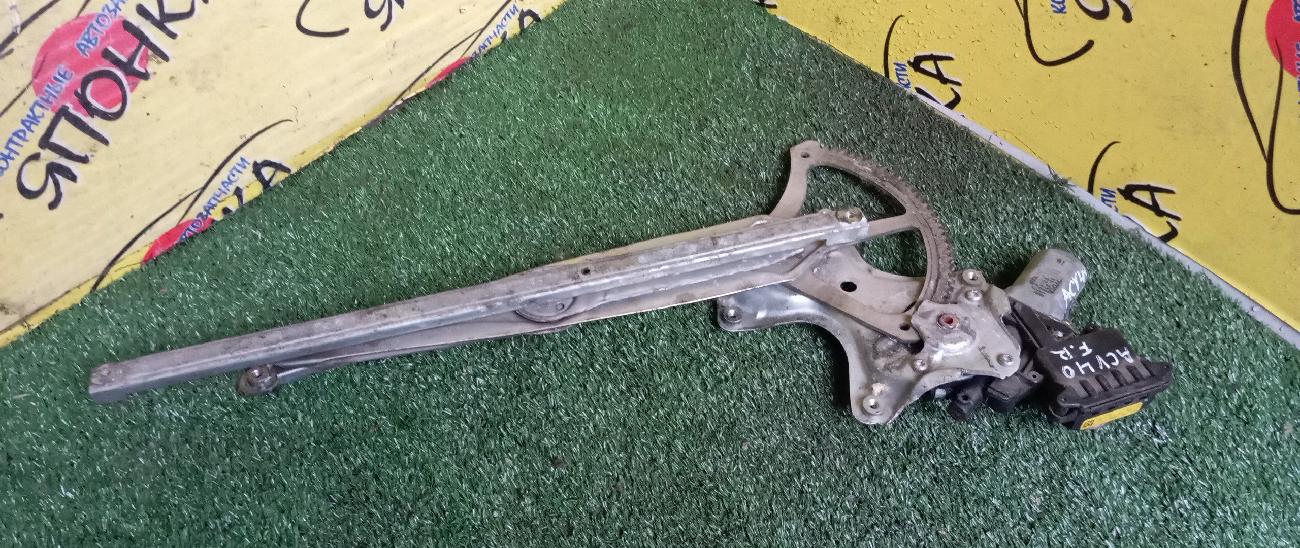 СТЕКЛОПОДЪЕМНИК/TOY/CAMRY/ACV40/ACV45/F/R