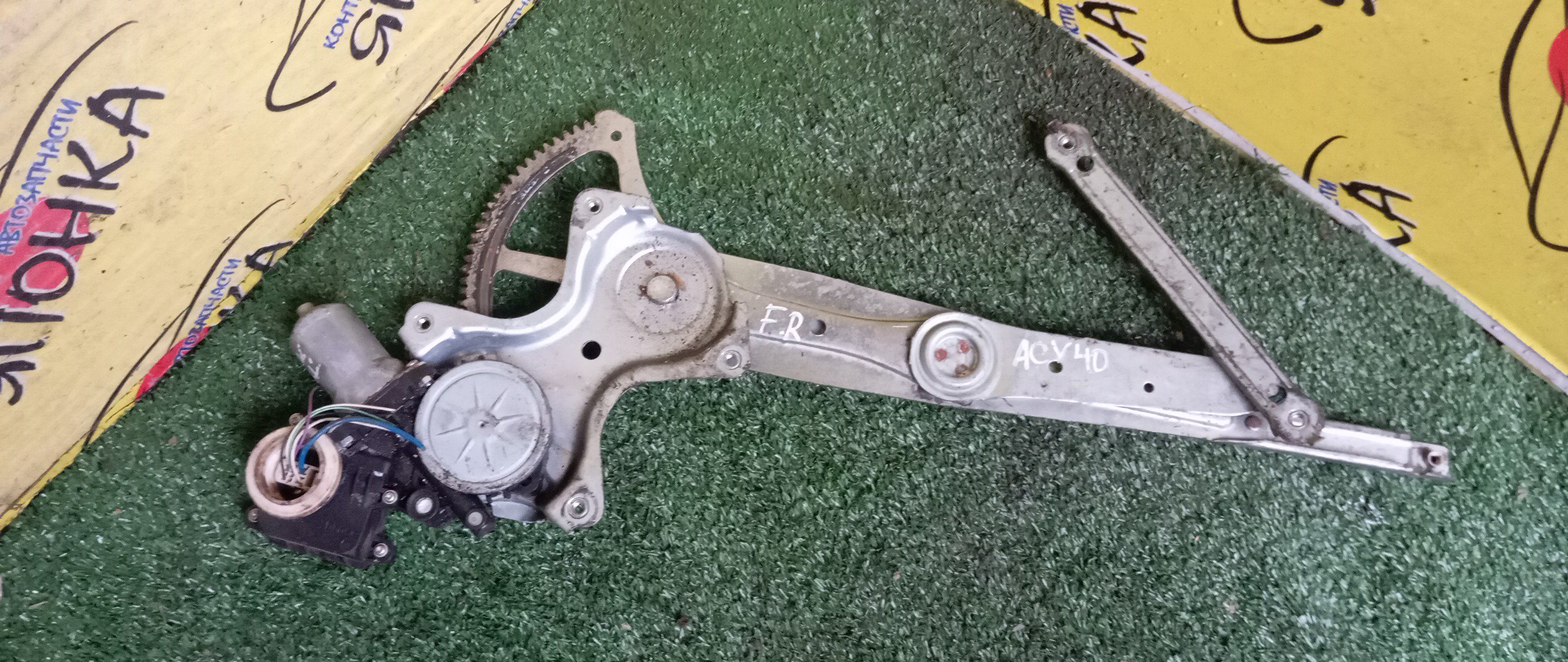 СТЕКЛОПОДЪЕМНИК/TOY/CAMRY/ACV40/ACV45/F/R