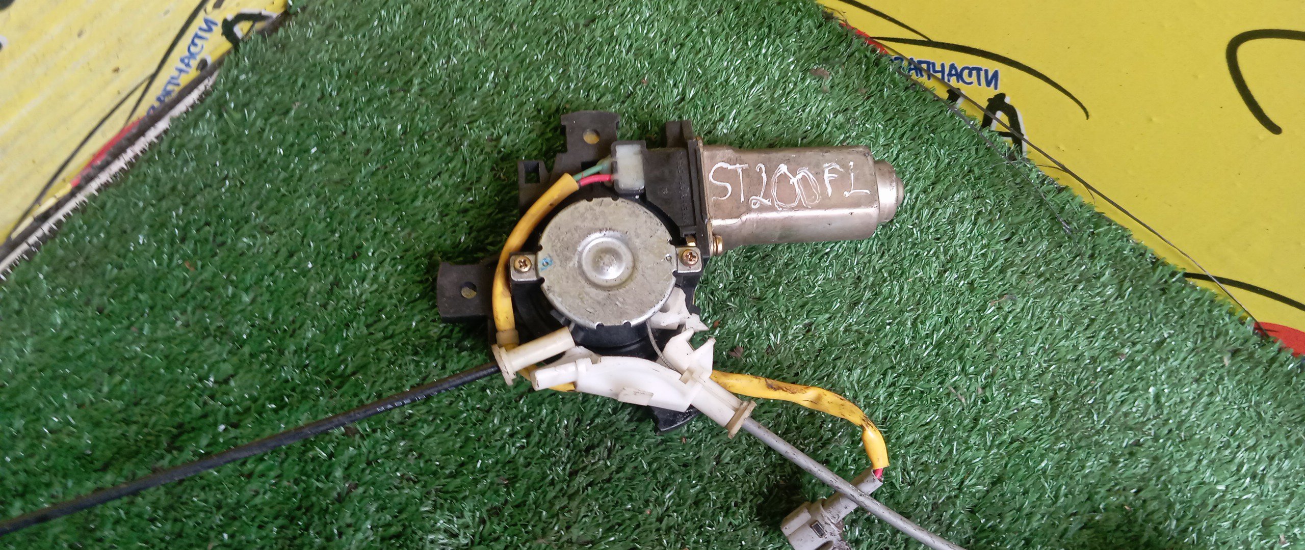 СТЕКЛОПОДЪЕМНИК/TOY/CARINA ED/CORONA EXIV/ST200/ST201/ST202/ST203/ST205/F/L