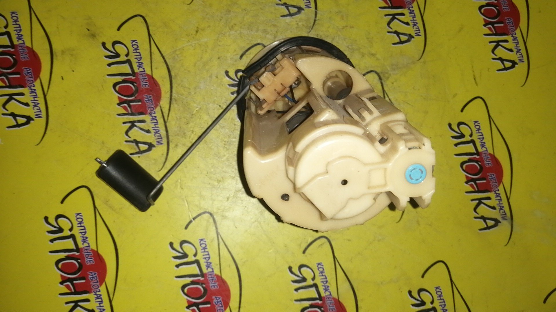 КОРПУС БЕНЗОНАСОСА/TOY/PRIUS/NHW10/1 ШТУЦЕР