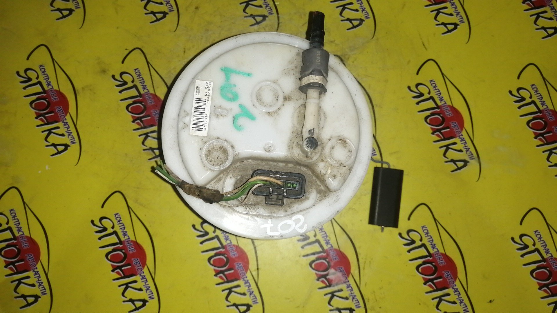 КОРПУС БЕНЗОНАСОСА/PEU/207/WC/1 ШТУЦЕР