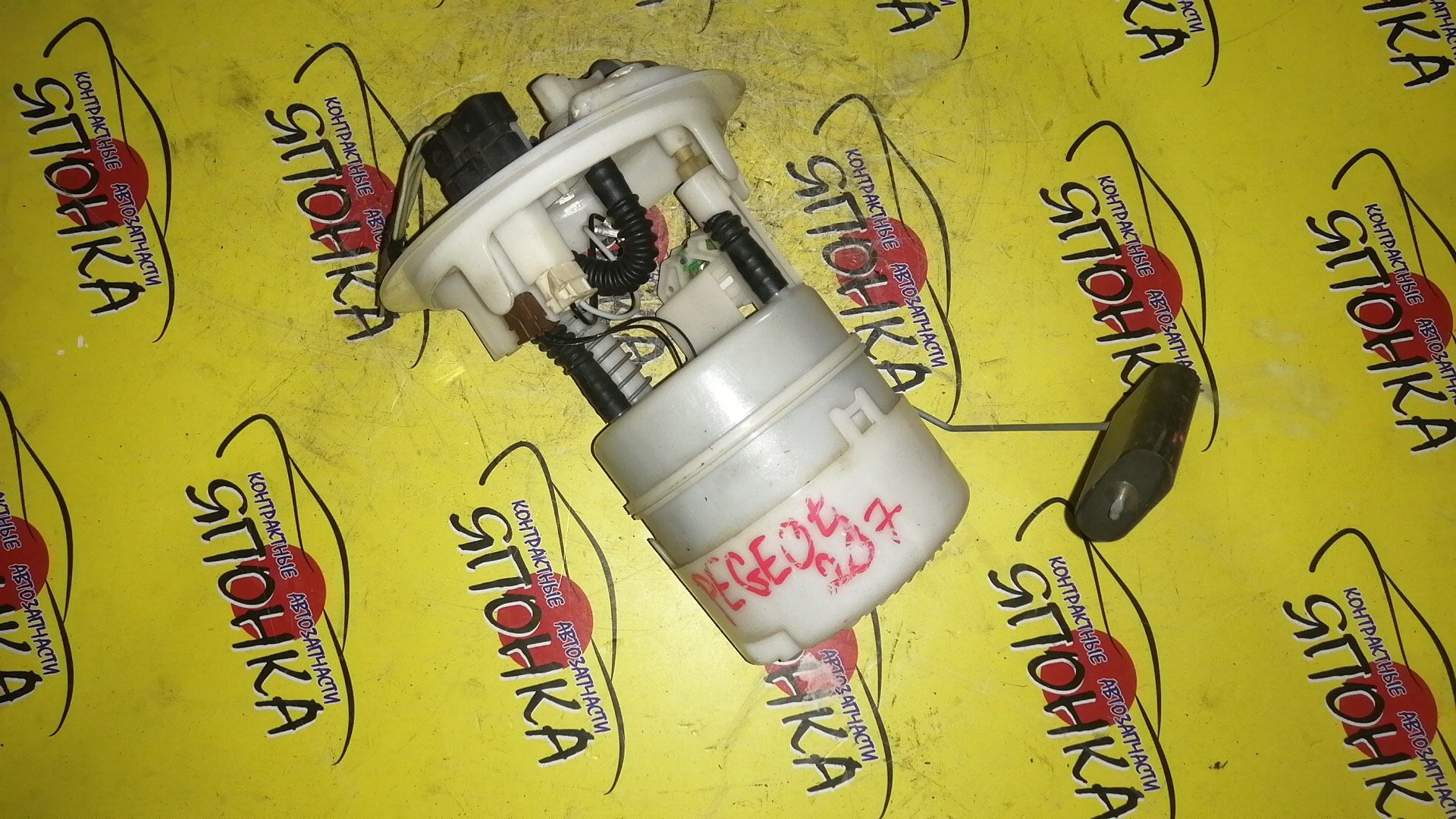 КОРПУС БЕНЗОНАСОСА/PEU/207/WC/1 ШТУЦЕР