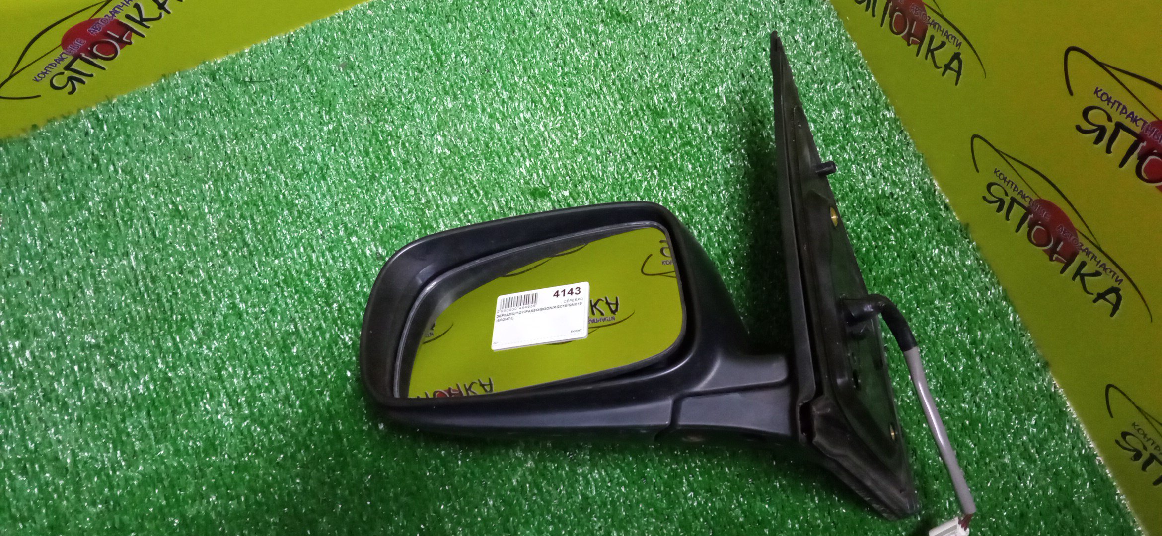 ЗЕРКАЛО/TOY/PASSO/BOON/KGC10/KGC15/QNC10/KGS10/M312S/M300S/M301S/M310S/5KOHT/L