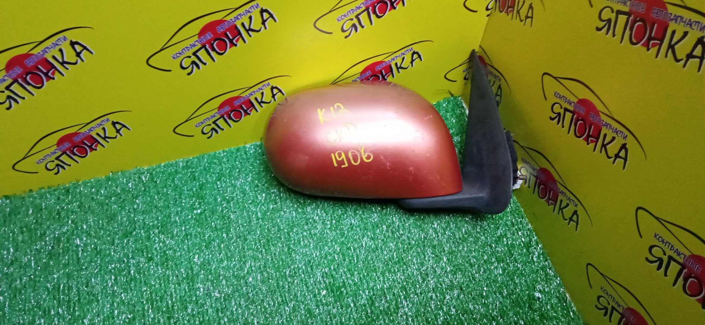 ЗЕРКАЛО/NIS/MARCH/MICRA/AK12/BK12/BNK12/K12/YK12/5KOHT/R