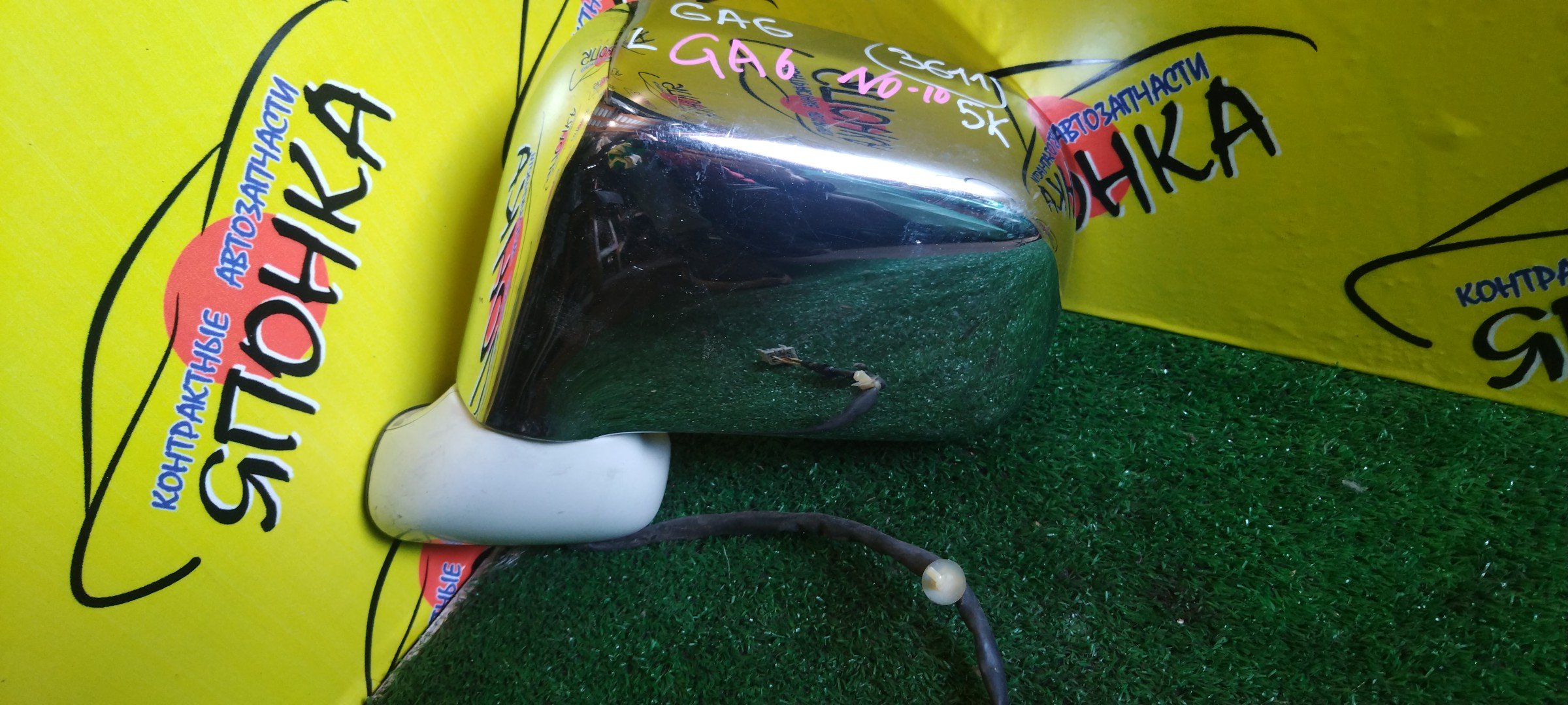 ЗЕРКАЛО/HON/CAPA/GA4/GA6/5KOHT/L