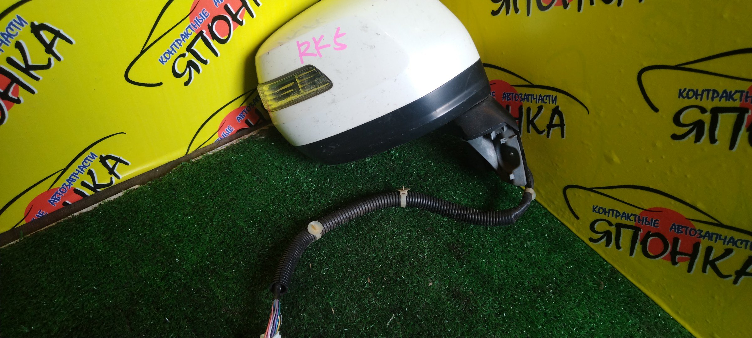 ЗЕРКАЛО/HON/STEP WAGON/RK1/RK2/RK3/RK4/RK5/RK6/RK7/10 КОНТ/R/С ПОВТОРИТЕЛЕМ