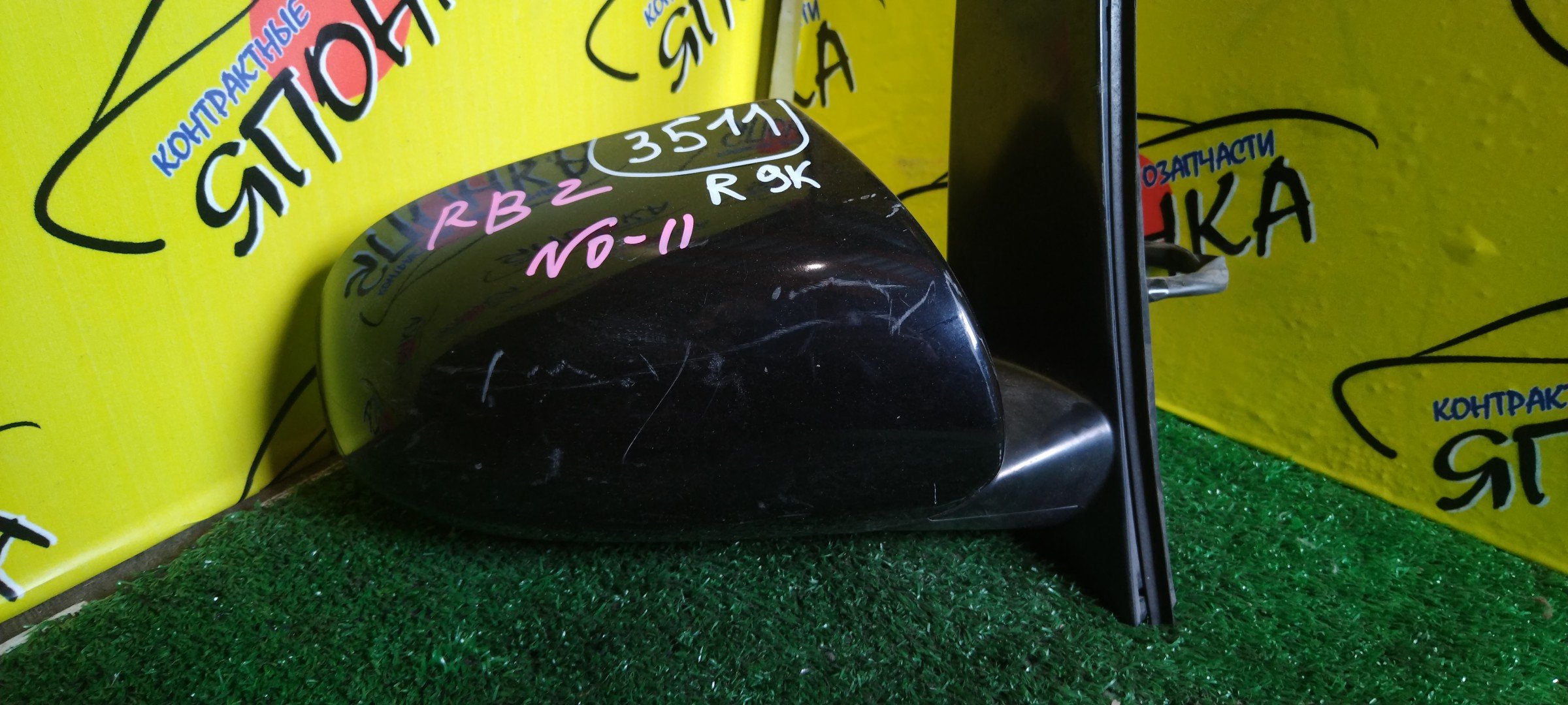 ЗЕРКАЛО/HON/ODYSSEY/RB1/RB2/9 КОНТ./R