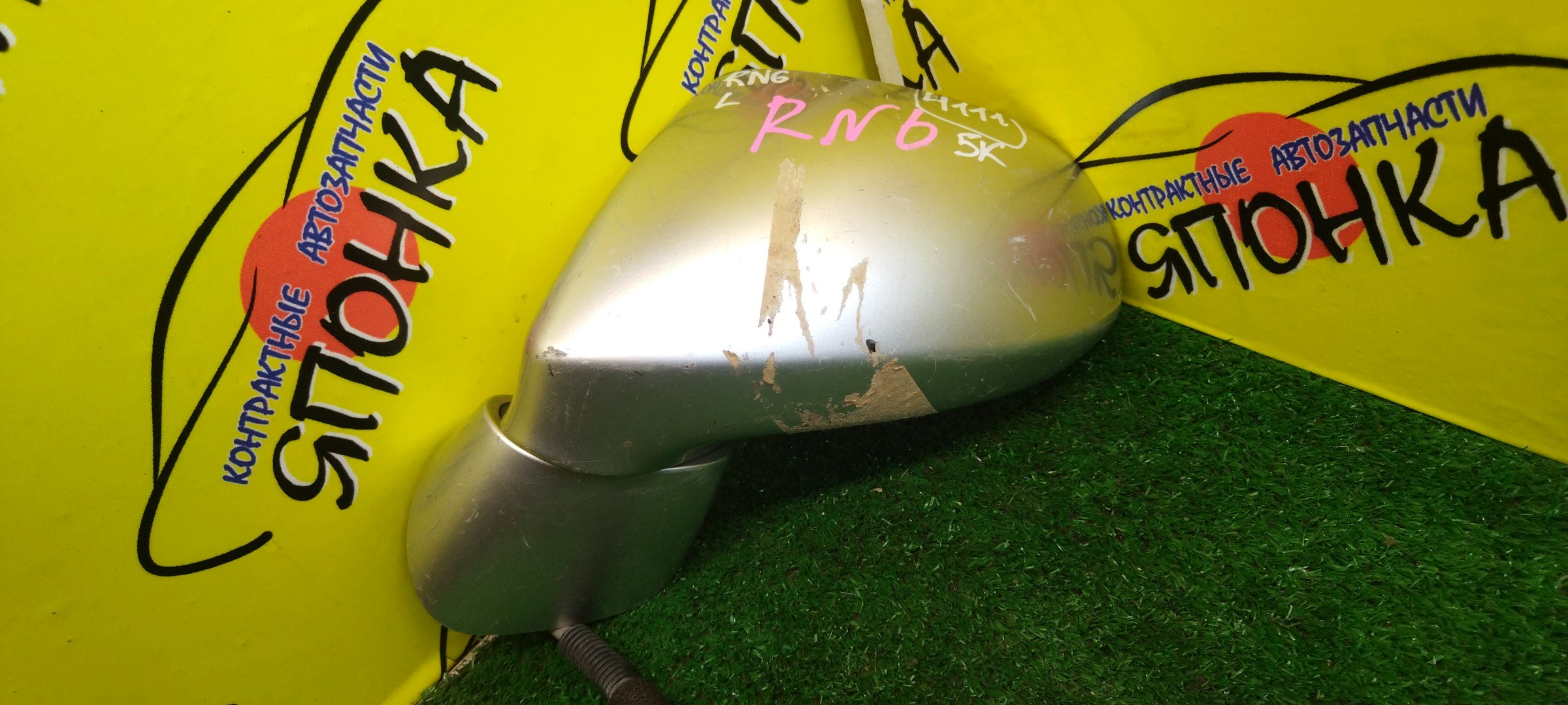 ЗЕРКАЛО/HON/STREAM/RN6/RN7/RN8/RN9/5KOHT/L