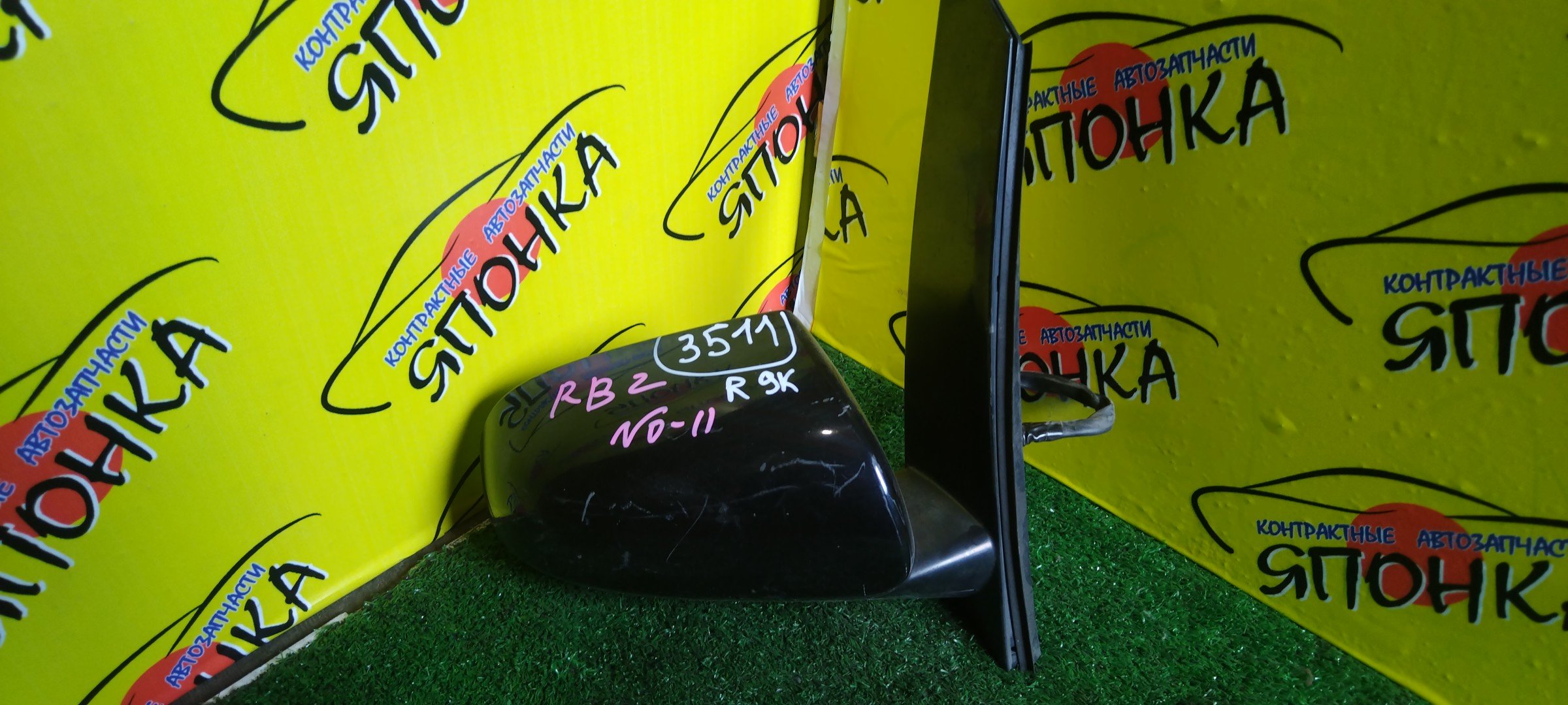 ЗЕРКАЛО/HON/ODYSSEY/RB1/RB2/9 КОНТ./R