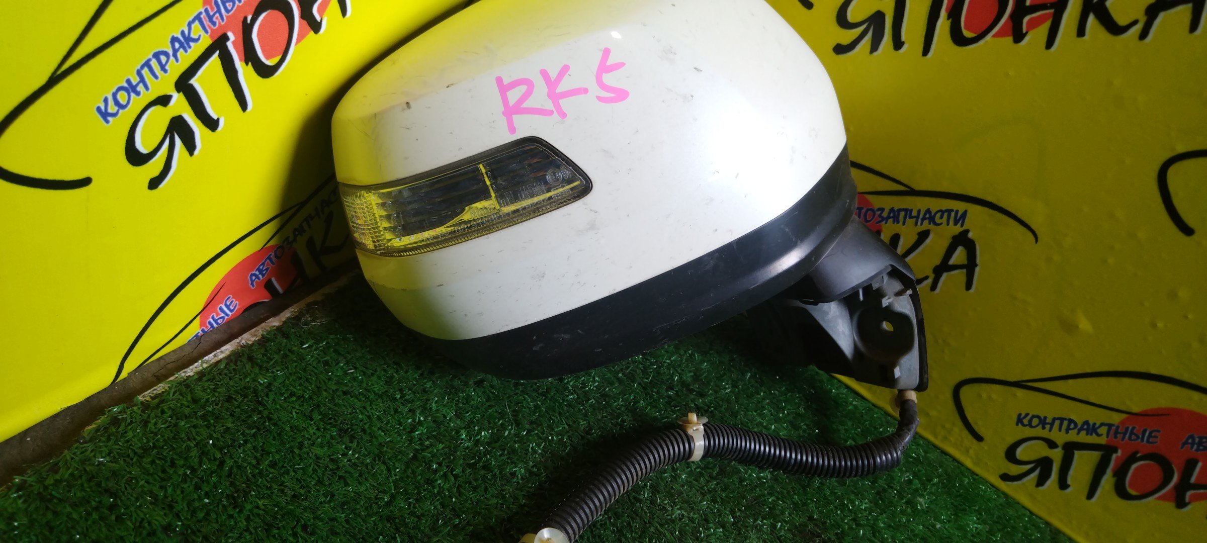 ЗЕРКАЛО/HON/STEP WAGON/RK1/RK2/RK3/RK4/RK5/RK6/RK7/10 КОНТ/R/С ПОВТОРИТЕЛЕМ