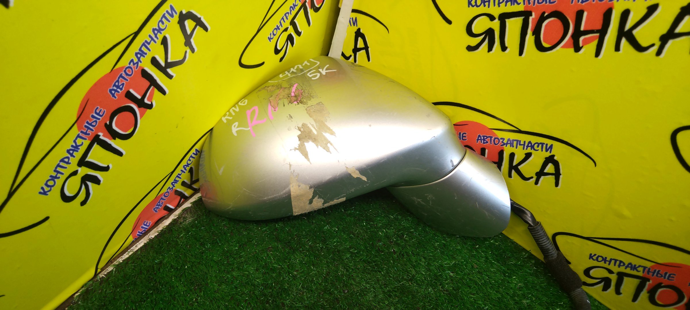 ЗЕРКАЛО/HON/STREAM/RN6/RN7/RN8/RN9/5KOHT/R