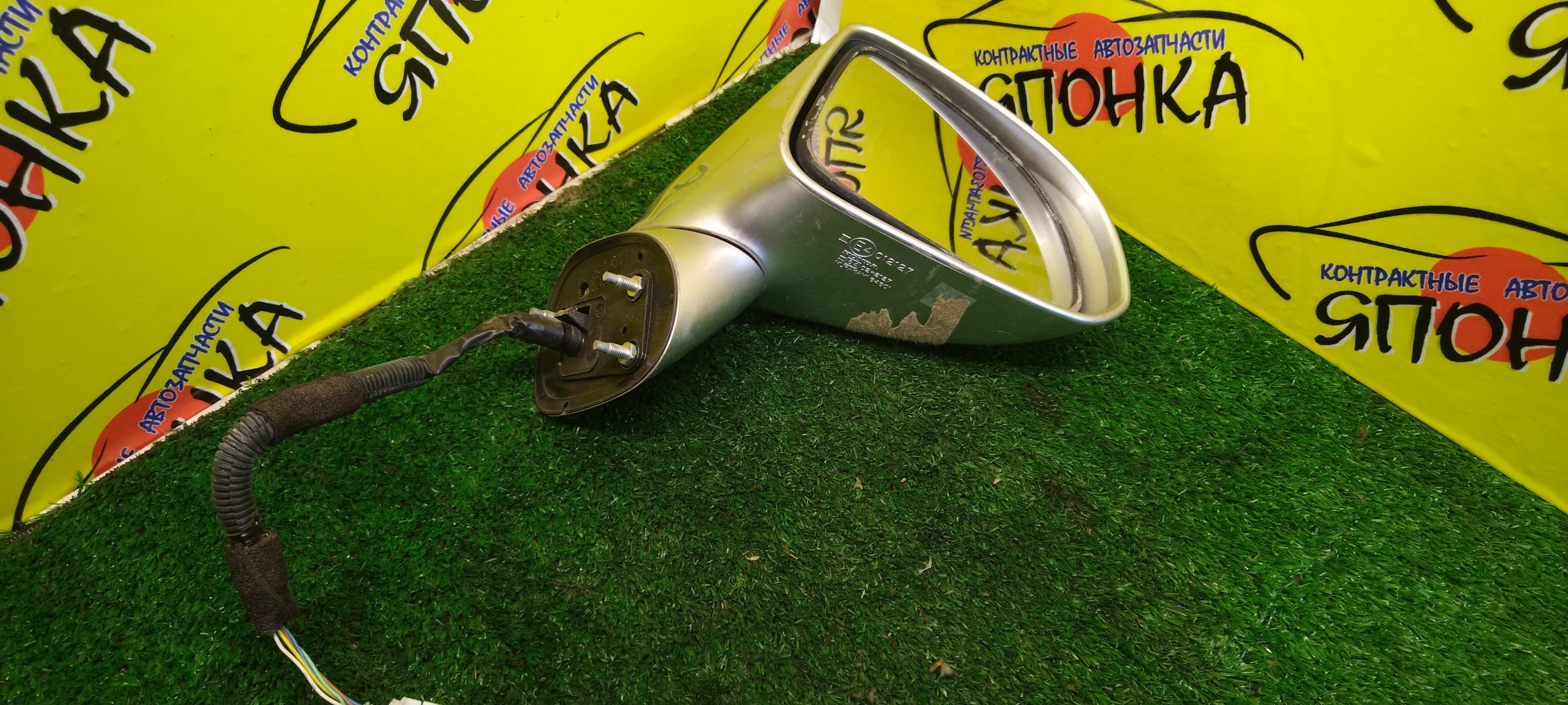 ЗЕРКАЛО/HON/STREAM/RN6/RN7/RN8/RN9/5KOHT/R