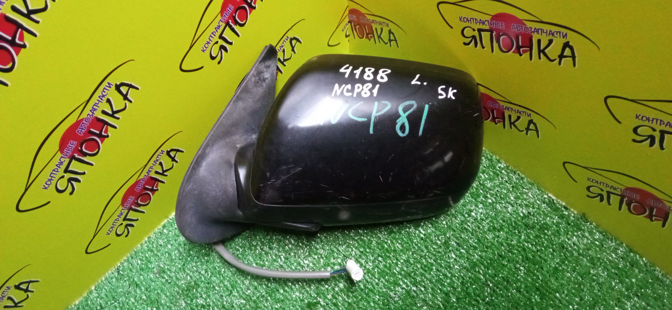 ЗЕРКАЛО/TOY/SIENTA/NCP81/5KOHT/L