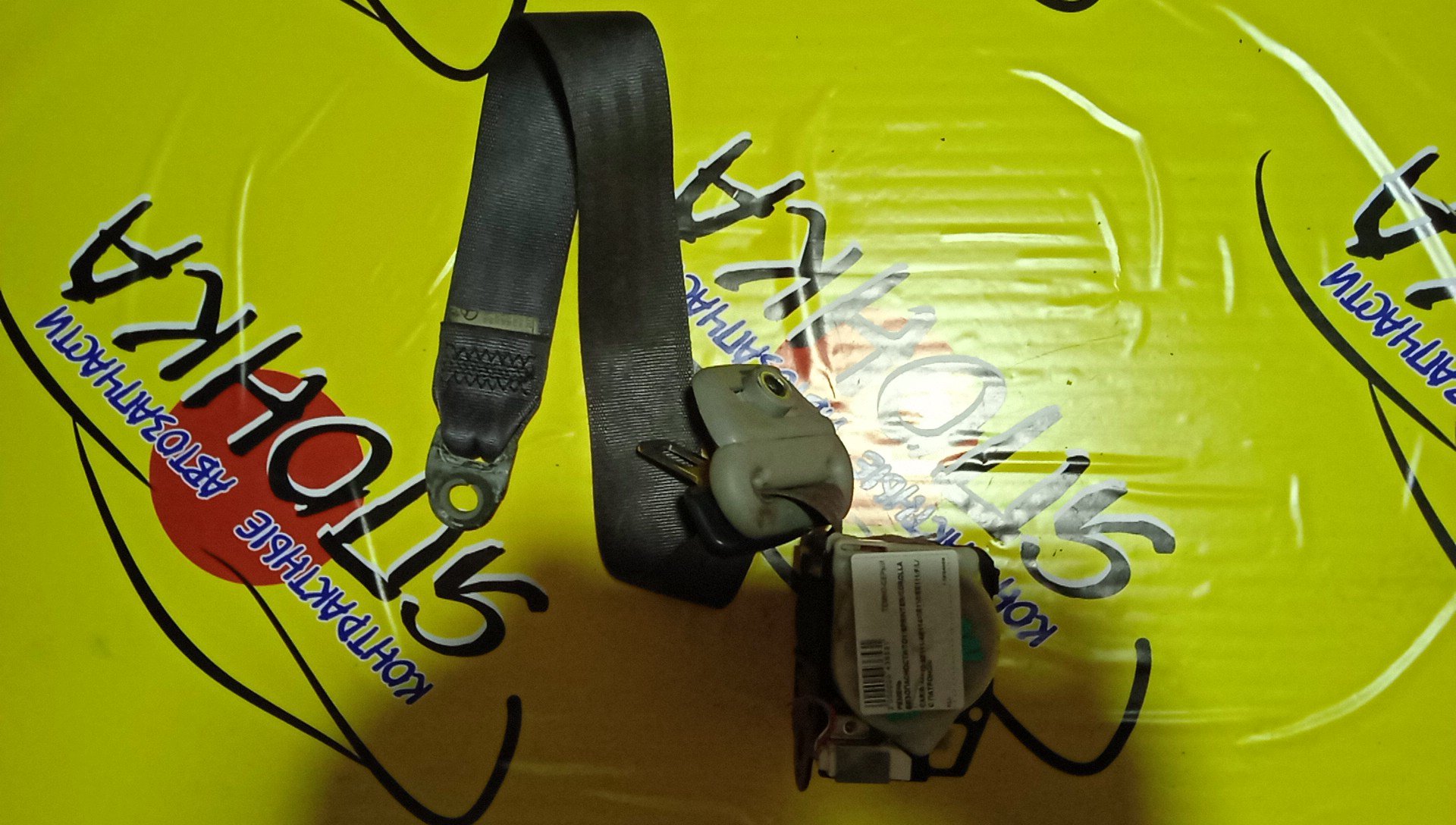 РЕМЕНЬ БЕЗОПАСНОСТИ/TOY/SPRINTER/COROLLA/SPRINTER CARIB/AE110/AE111/AE111G/AE114/AE114G/AE115G/CE110/CE113/CE114/CE116/EE111/F/L