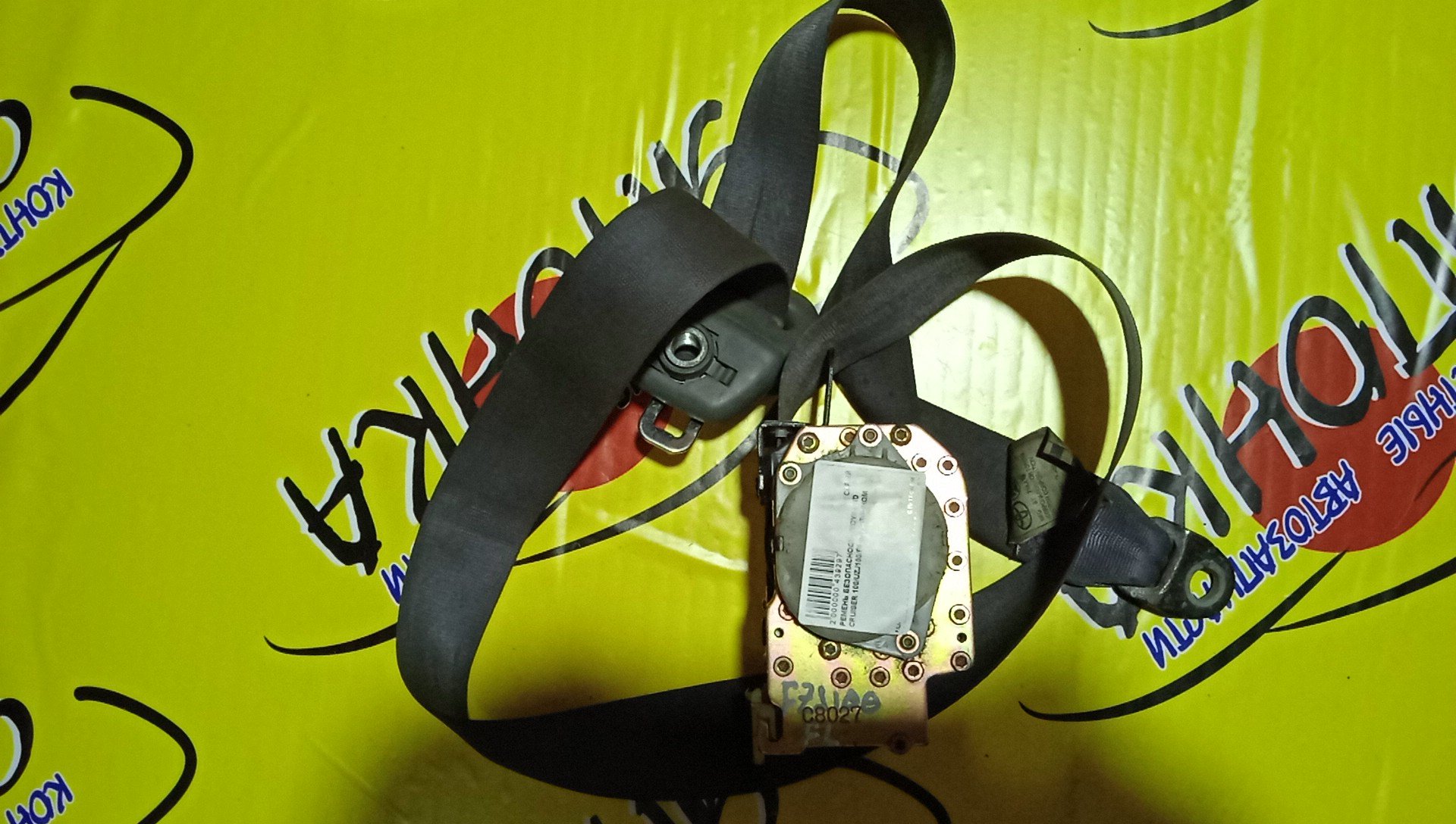 РЕМЕНЬ БЕЗОПАСНОСТИ/TOY/LAND CRUISER 100/UZJ100/F/L/С ПАТРОНОМ