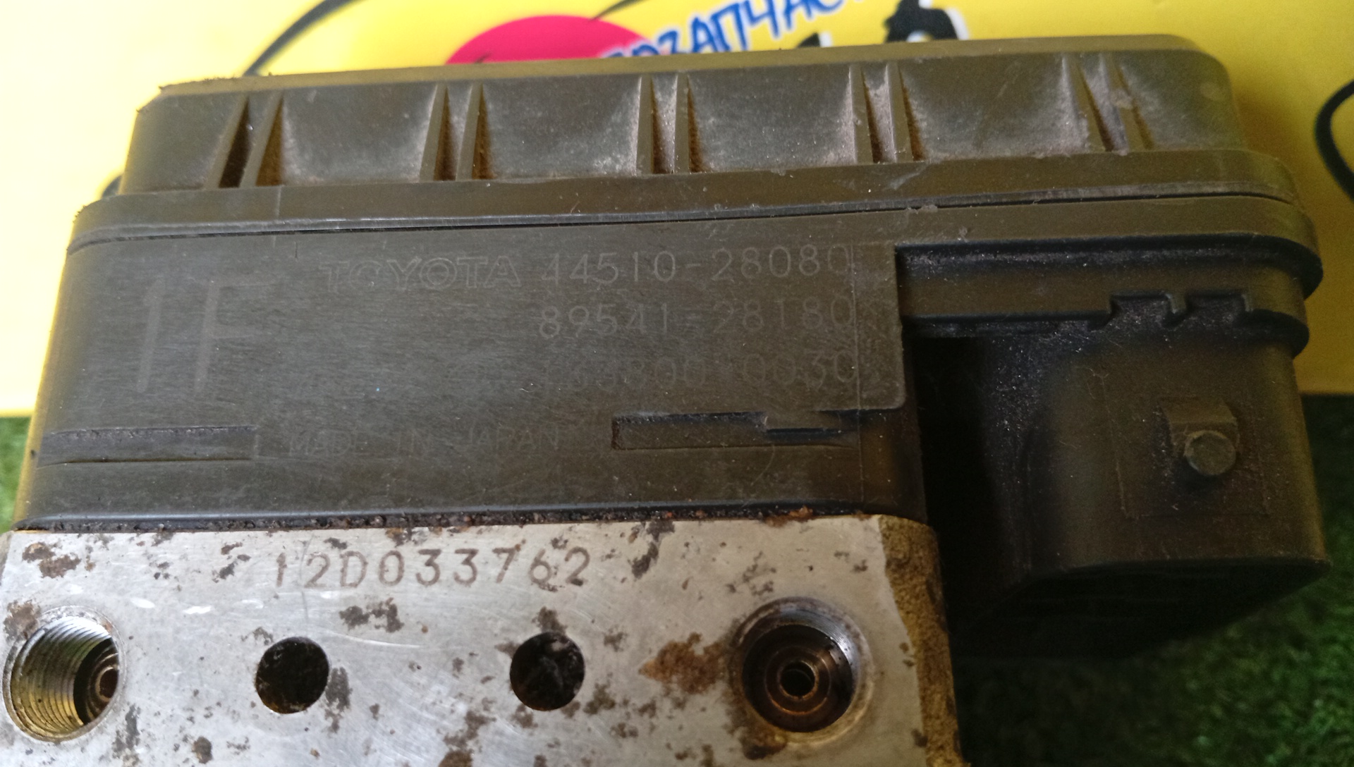 БЛОК ABS/TOY/ESTIMA/MCR30/ACR30/4451028080