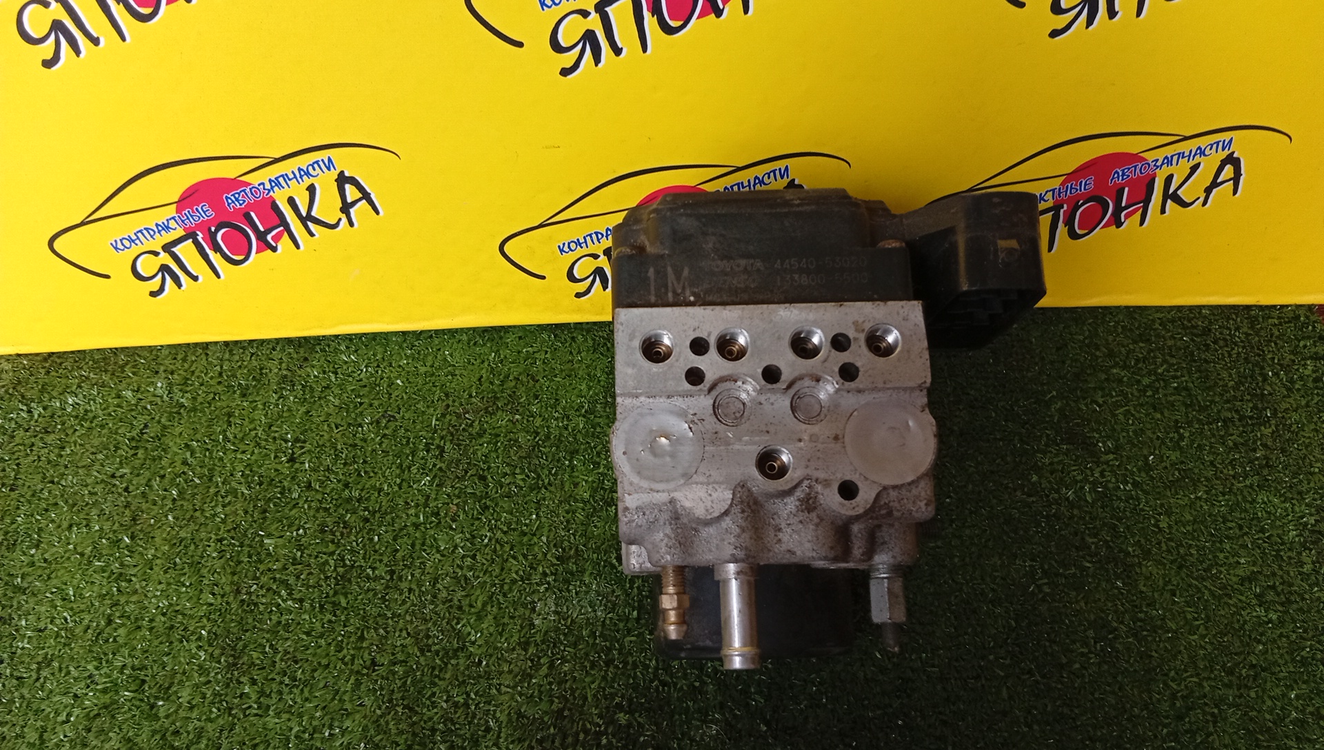БЛОК ABS/TOY/ALTEZZA/GXE10/4451053020