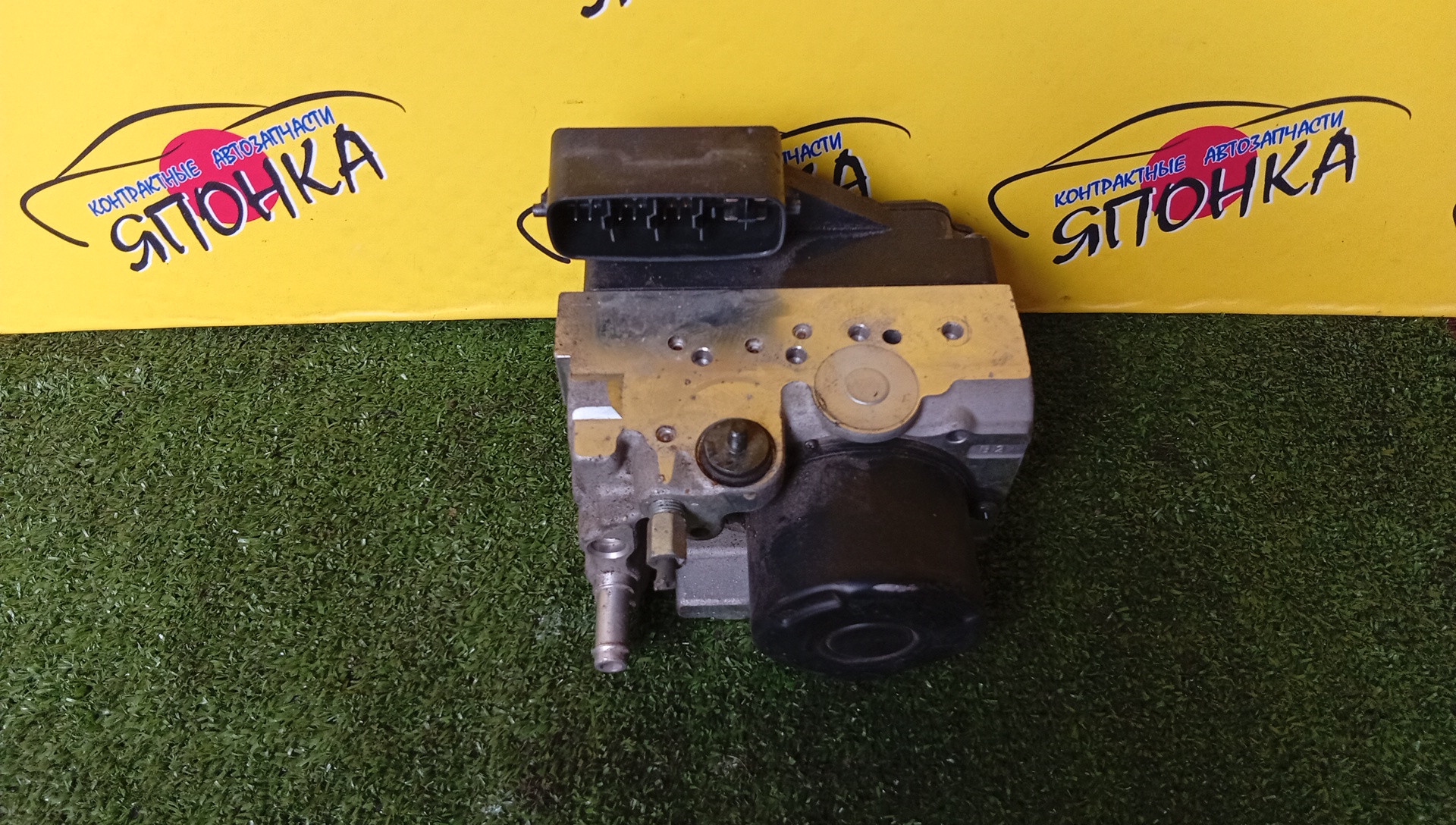БЛОК ABS/TOY/ALTEZZA/GXE10/4451053020