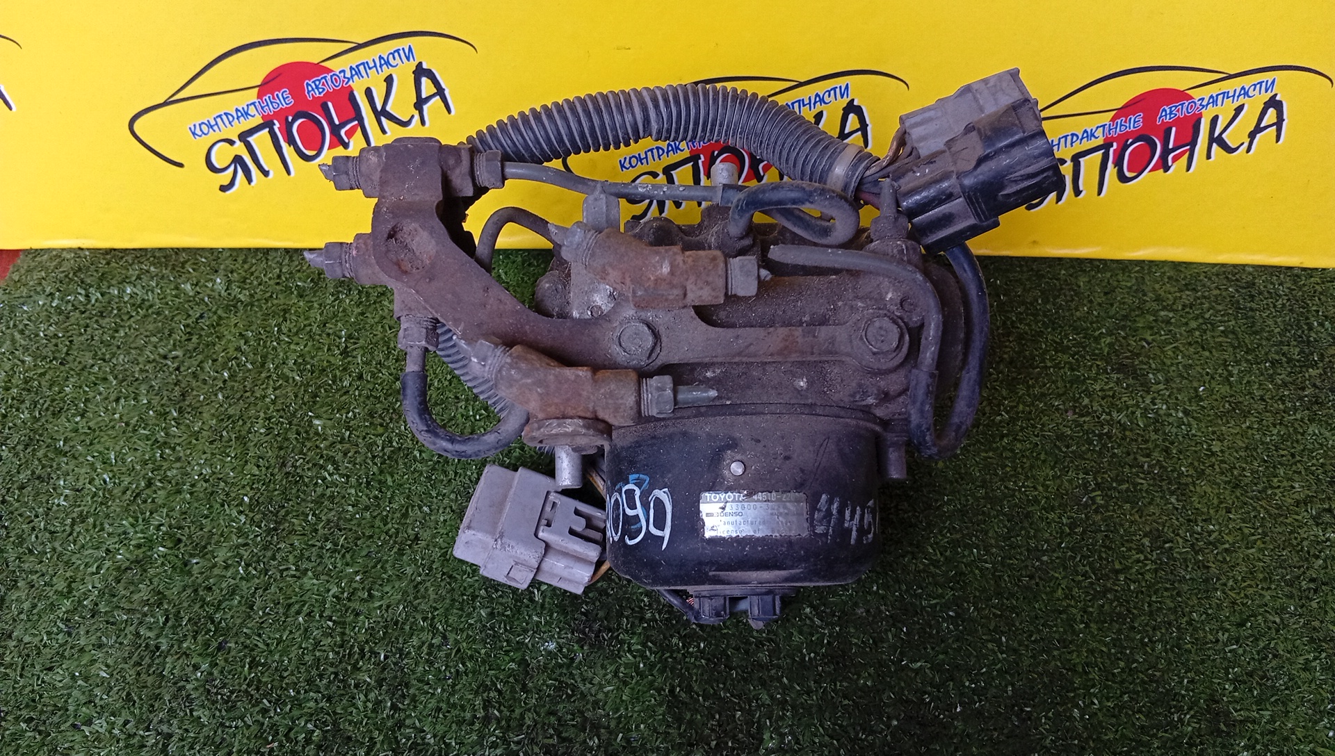 БЛОК ABS/TOY/MARK II/CRESTA/CHASER/GX90/JZX90/JZX93/SX90/LX90/44510-22090