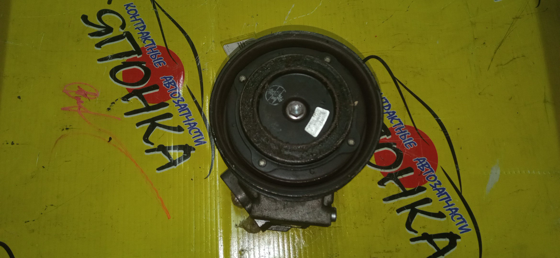 КОМПРЕССОР КОНДИЦИОНЕРА/MAZ/YF/TRIBUTE/EPEW/ТРУБКИ СЗАДИ/EC016145Z/4472204651