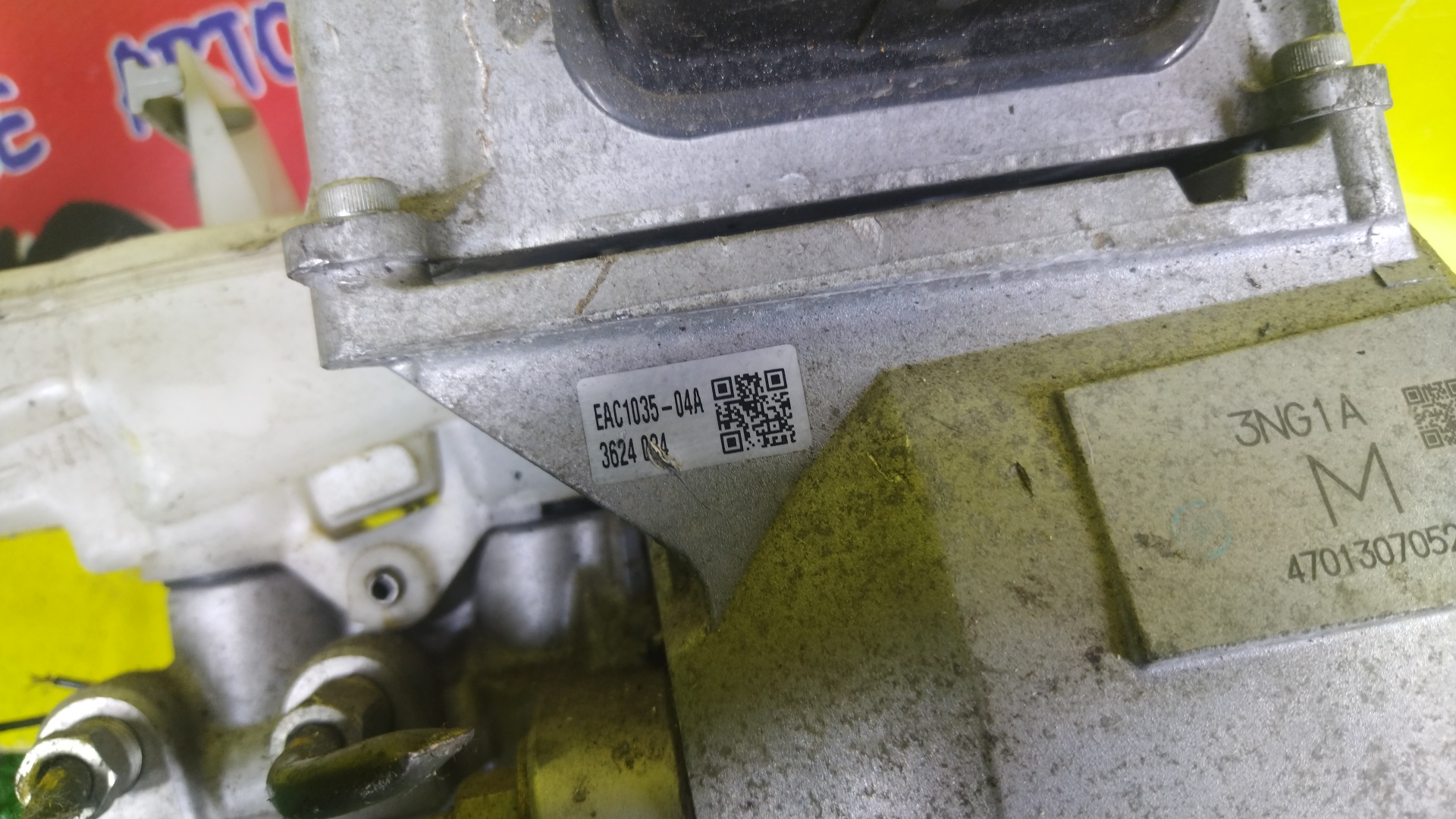 ГТЦ/NIS/LEAF/ZE0/AZE0/EAC103504A