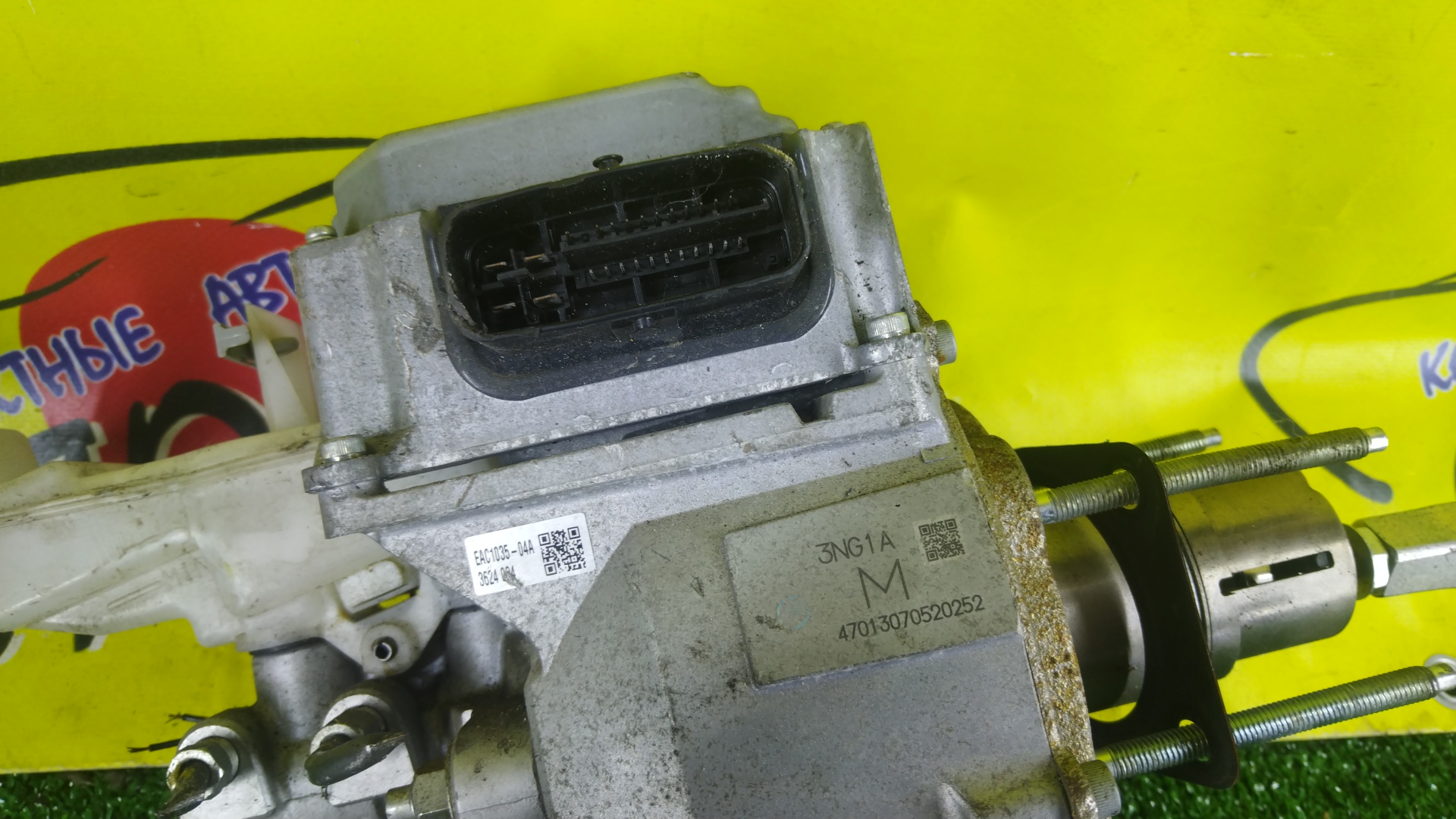 ГТЦ/NIS/LEAF/ZE0/AZE0/EAC103504A