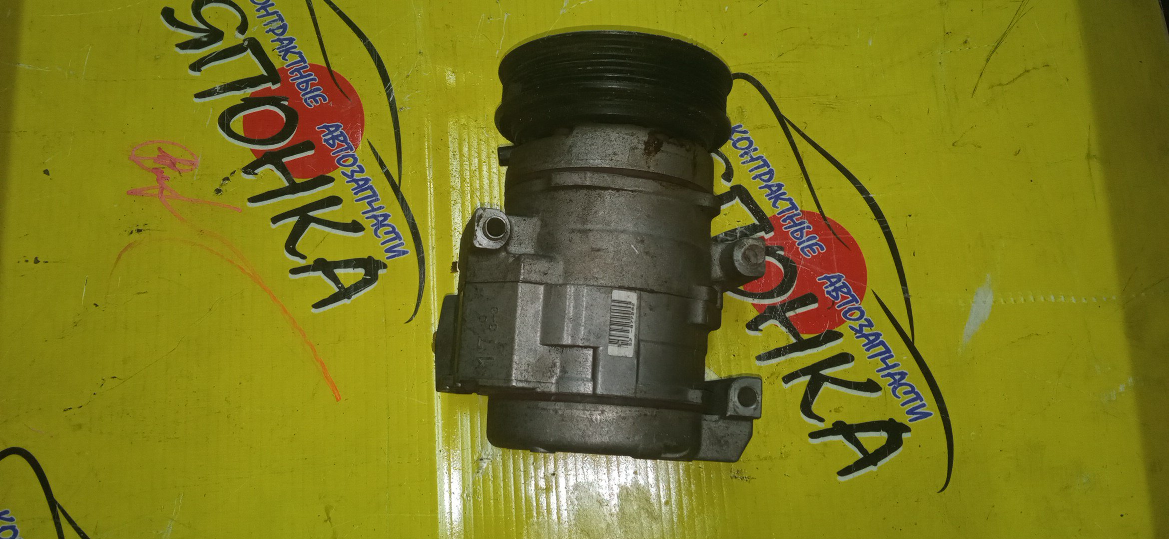 КОМПРЕССОР КОНДИЦИОНЕРА/MAZ/YF/TRIBUTE/EPEW/ТРУБКИ СЗАДИ/EC016145Z/4472204651