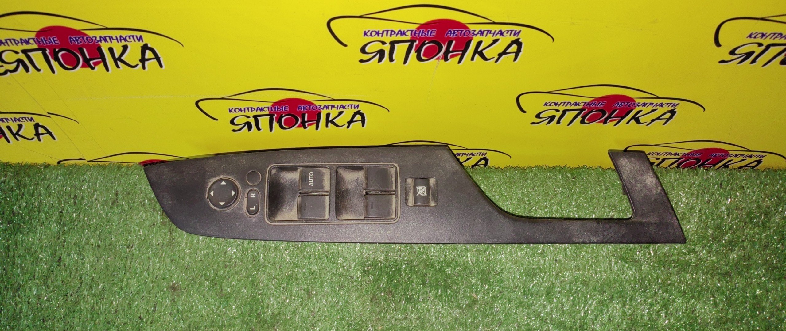 БЛОК УПРАВЛЕНИЯ С/П/MAZ/ATENZA/ATENZA WAGON/GHEFP/GH5AP/GH5AS/GH5AW/GH5FP/GH5FS/GH5FW/GHEFS/GHEFW/F/R