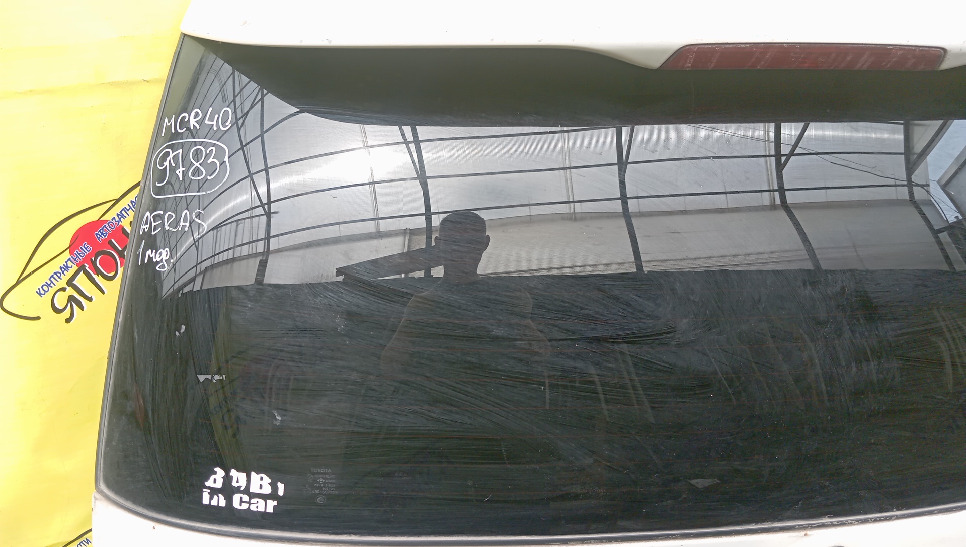 ДВЕРЬ ЗАДНЯЯ/TOY/ESTIMA/ESTIMA HYBRID/ACR30/ACR40/AHR10/670052R440/AERAS/1MOD/СПОЙЛЕР/КАМЕРА