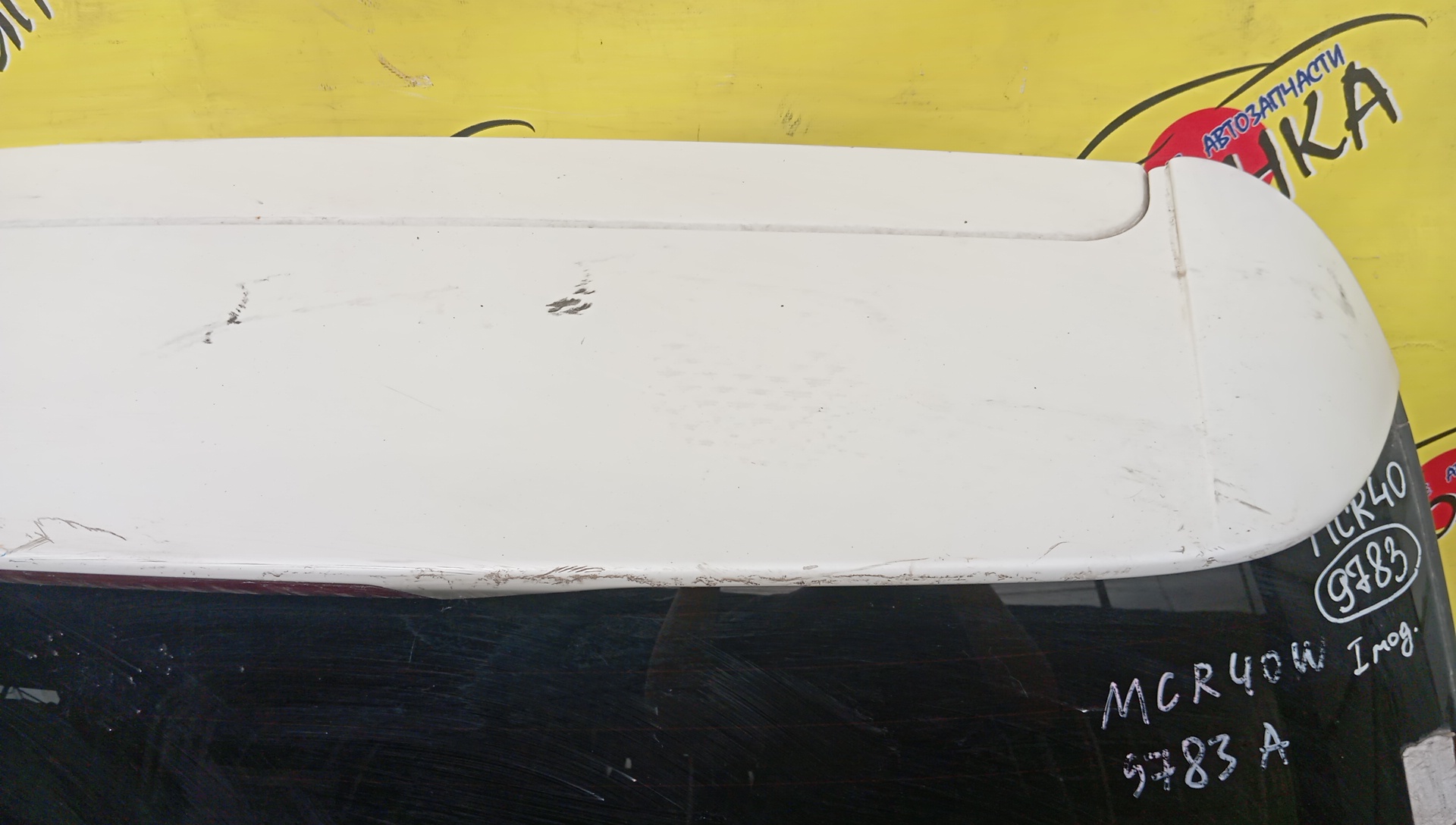 ДВЕРЬ ЗАДНЯЯ/TOY/ESTIMA/ESTIMA HYBRID/ACR30/ACR40/AHR10/670052R440/AERAS/1MOD/СПОЙЛЕР/КАМЕРА