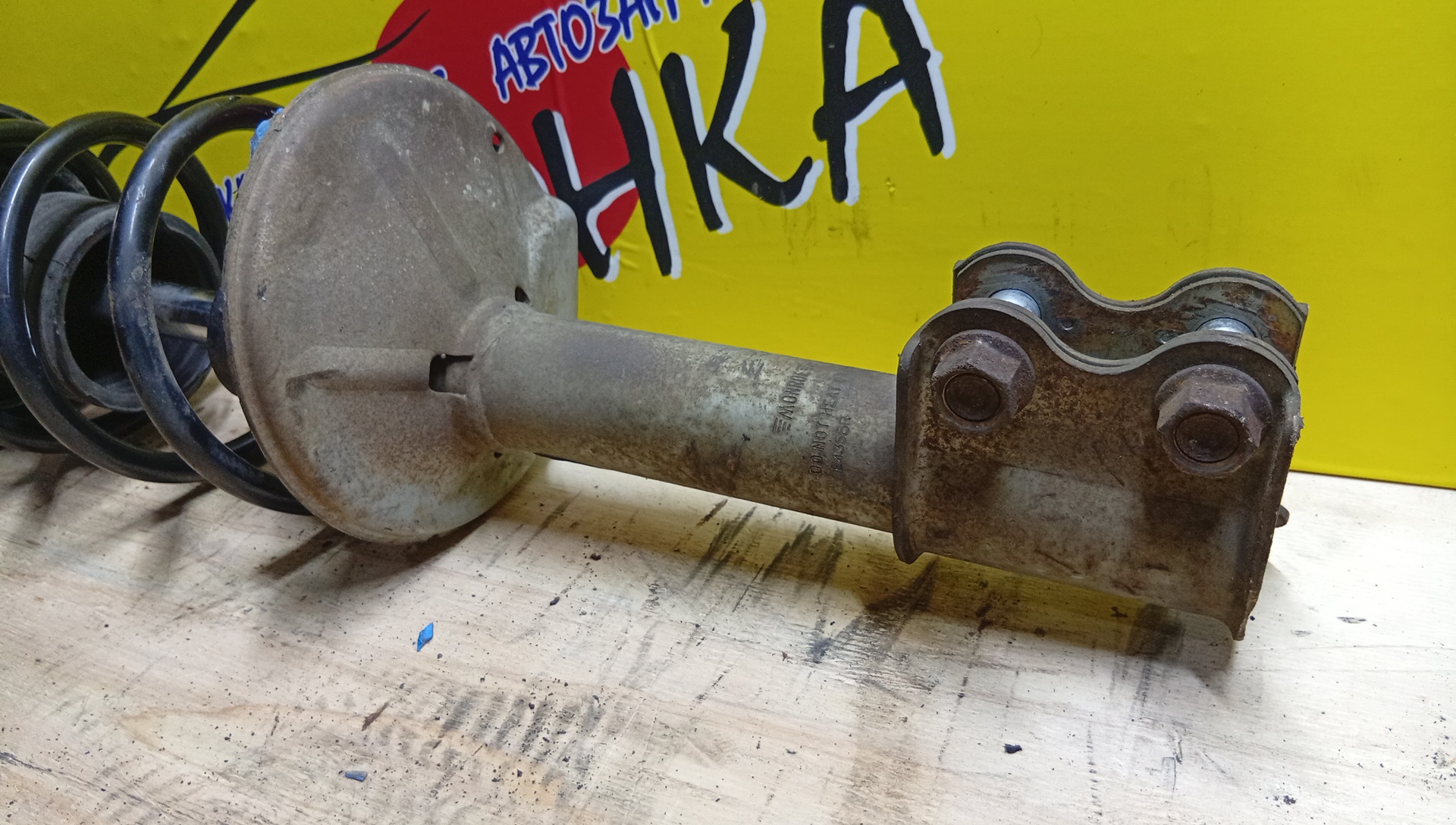 СТОЙКА/TOY/COROLLA II/CORSA/CYNOS/RAUM/STARLET/TERCEL/EL41/EL44/EL51/EL52/EP82/EP91/EXZ10/F/R/3 ШПИЛЬКИ/RS*R