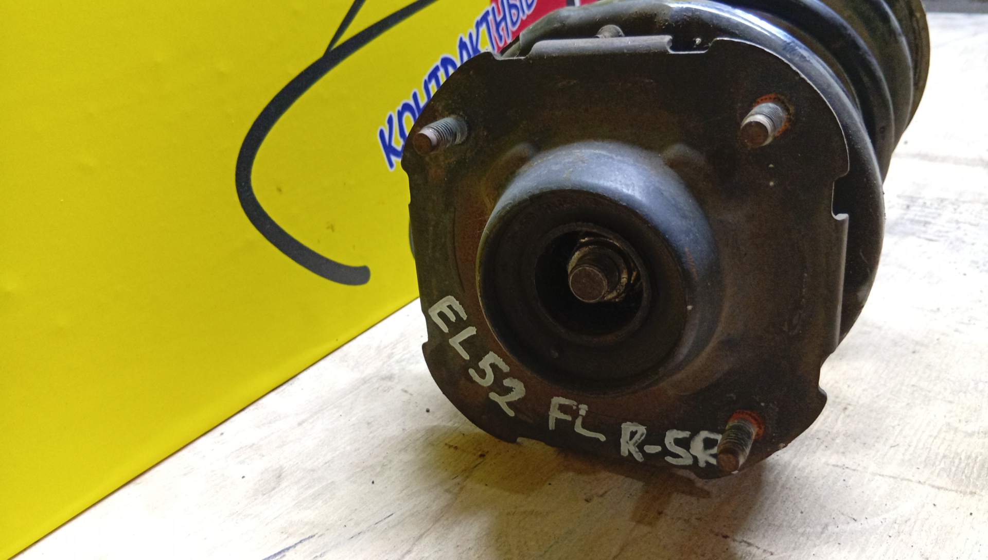 СТОЙКА/TOY/COROLLA II/CORSA/CYNOS/RAUM/STARLET/TERCEL/EL41/EL44/EL51/EL52/EP82/EP91/EXZ10/F/L/3 ШПИЛЬКИ/RS*R