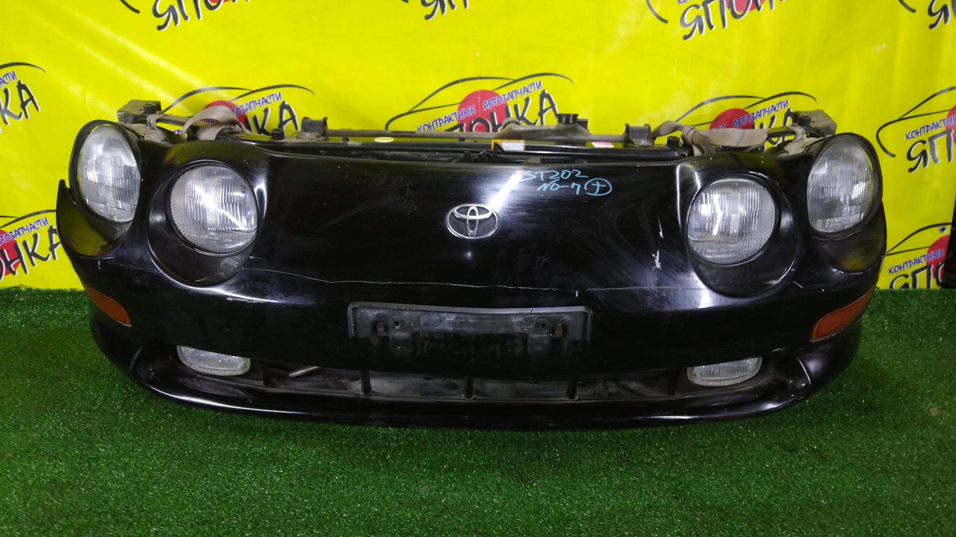 NOSECUT/TOY/CELICA/T202/1 МОДЕЛЬ/5320120660/5202120250/5202120240
