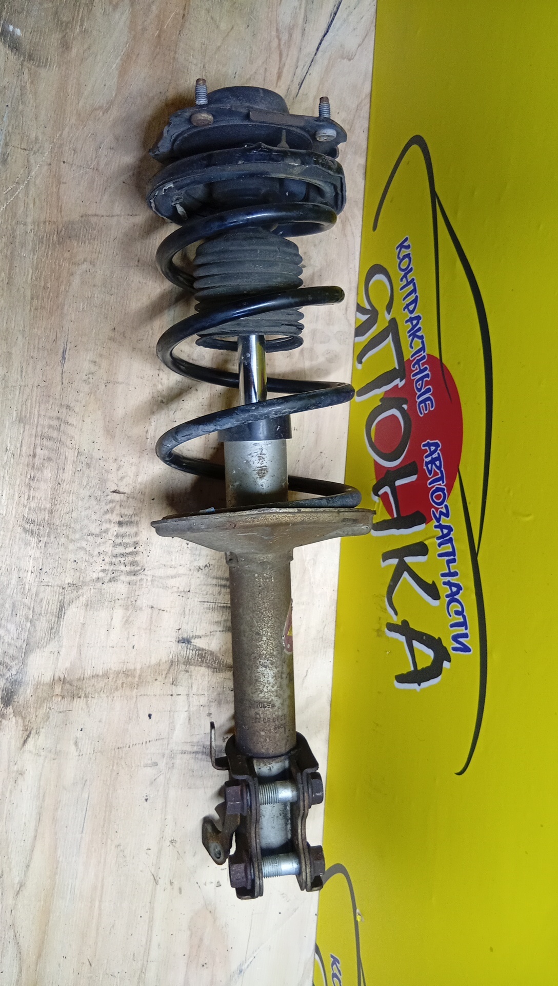 СТОЙКА/TOY/COROLLA II/CORSA/CYNOS/RAUM/STARLET/TERCEL/EL41/EL44/EL51/EL52/EP82/EP91/EXZ10/F/L/3 ШПИЛЬКИ/RS*R