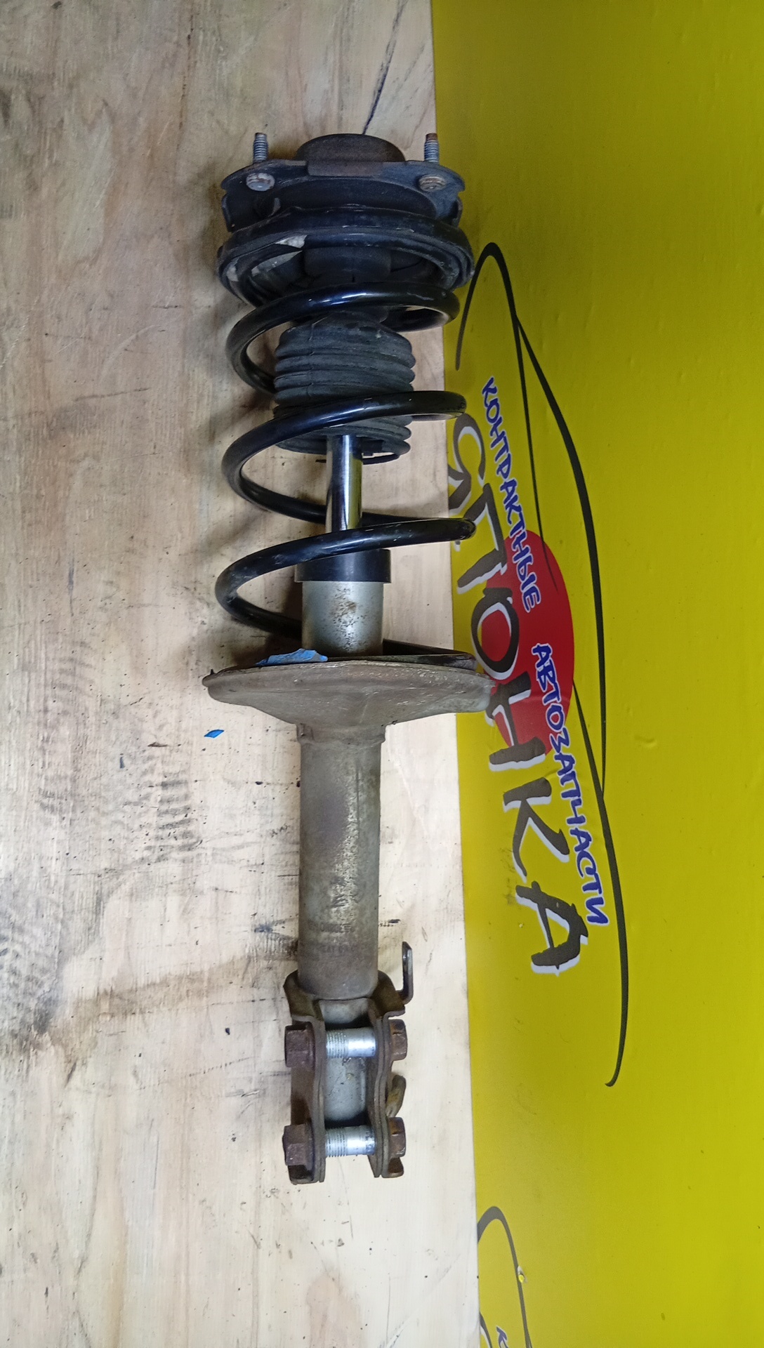 СТОЙКА/TOY/COROLLA II/CORSA/CYNOS/RAUM/STARLET/TERCEL/EL41/EL44/EL51/EL52/EP82/EP91/EXZ10/F/R/3 ШПИЛЬКИ/RS*R