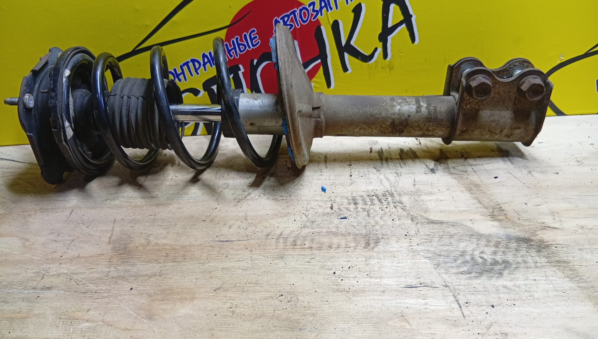 СТОЙКА/TOY/COROLLA II/CORSA/CYNOS/RAUM/STARLET/TERCEL/EL41/EL44/EL51/EL52/EP82/EP91/EXZ10/F/R/3 ШПИЛЬКИ/RS*R