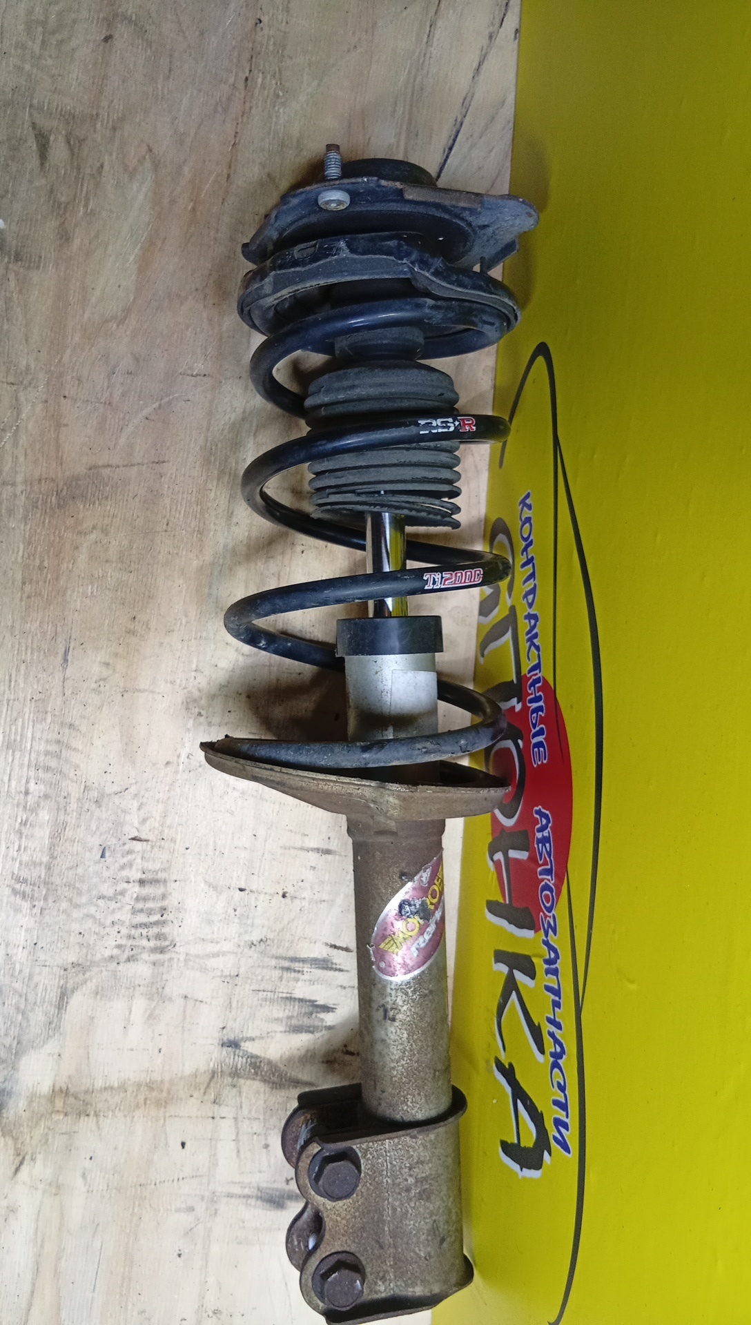 СТОЙКА/TOY/COROLLA II/CORSA/CYNOS/RAUM/STARLET/TERCEL/EL41/EL44/EL51/EL52/EP82/EP91/EXZ10/F/L/3 ШПИЛЬКИ/RS*R