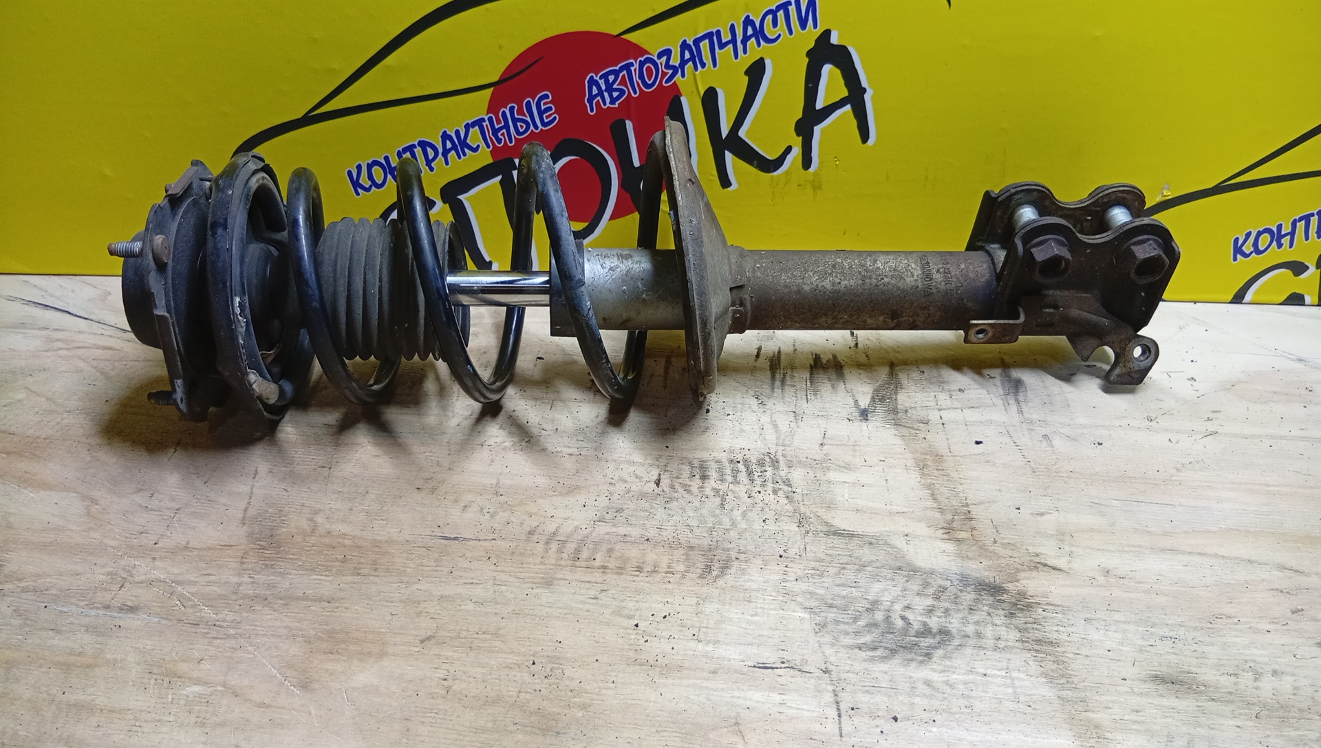 СТОЙКА/TOY/COROLLA II/CORSA/CYNOS/RAUM/STARLET/TERCEL/EL41/EL44/EL51/EL52/EP82/EP91/EXZ10/F/L/3 ШПИЛЬКИ/RS*R