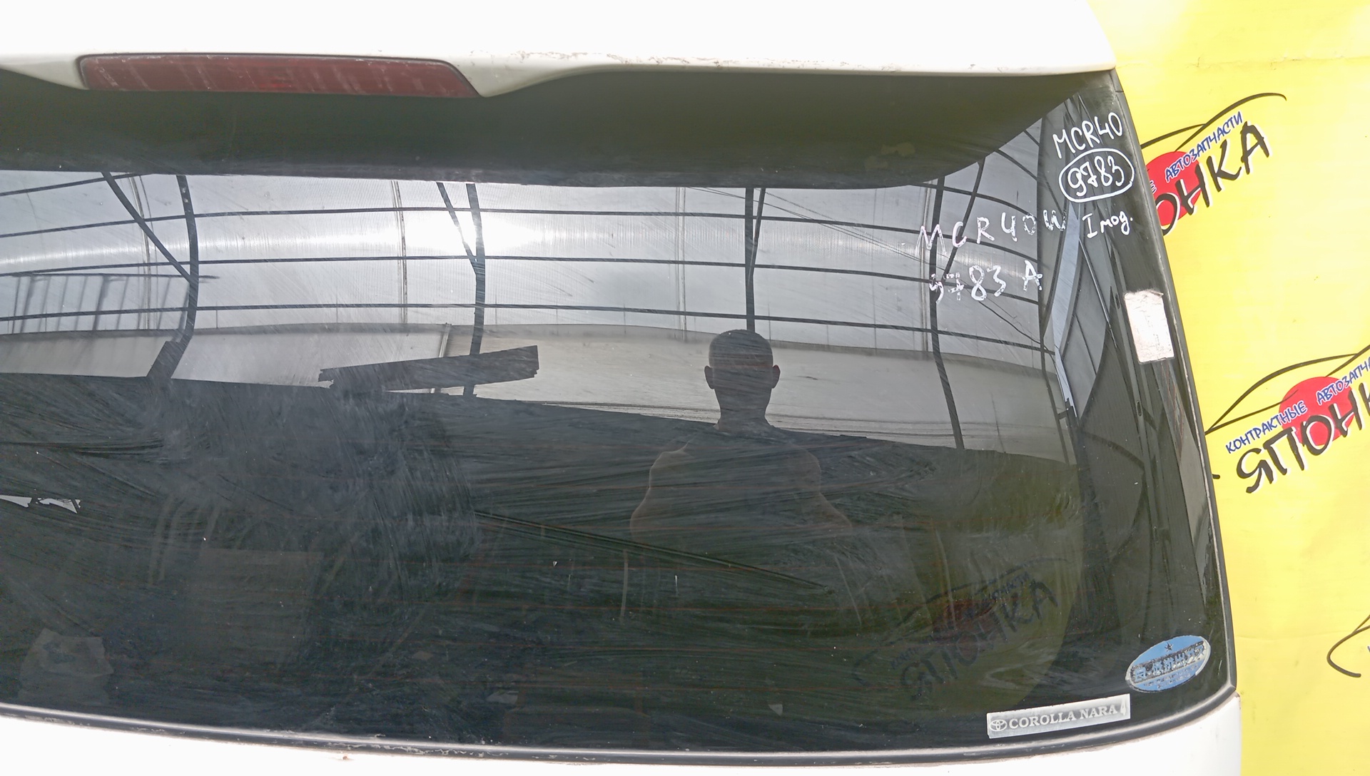 ДВЕРЬ ЗАДНЯЯ/TOY/ESTIMA/ESTIMA HYBRID/ACR30/ACR40/AHR10/670052R440/AERAS/1MOD/СПОЙЛЕР/КАМЕРА