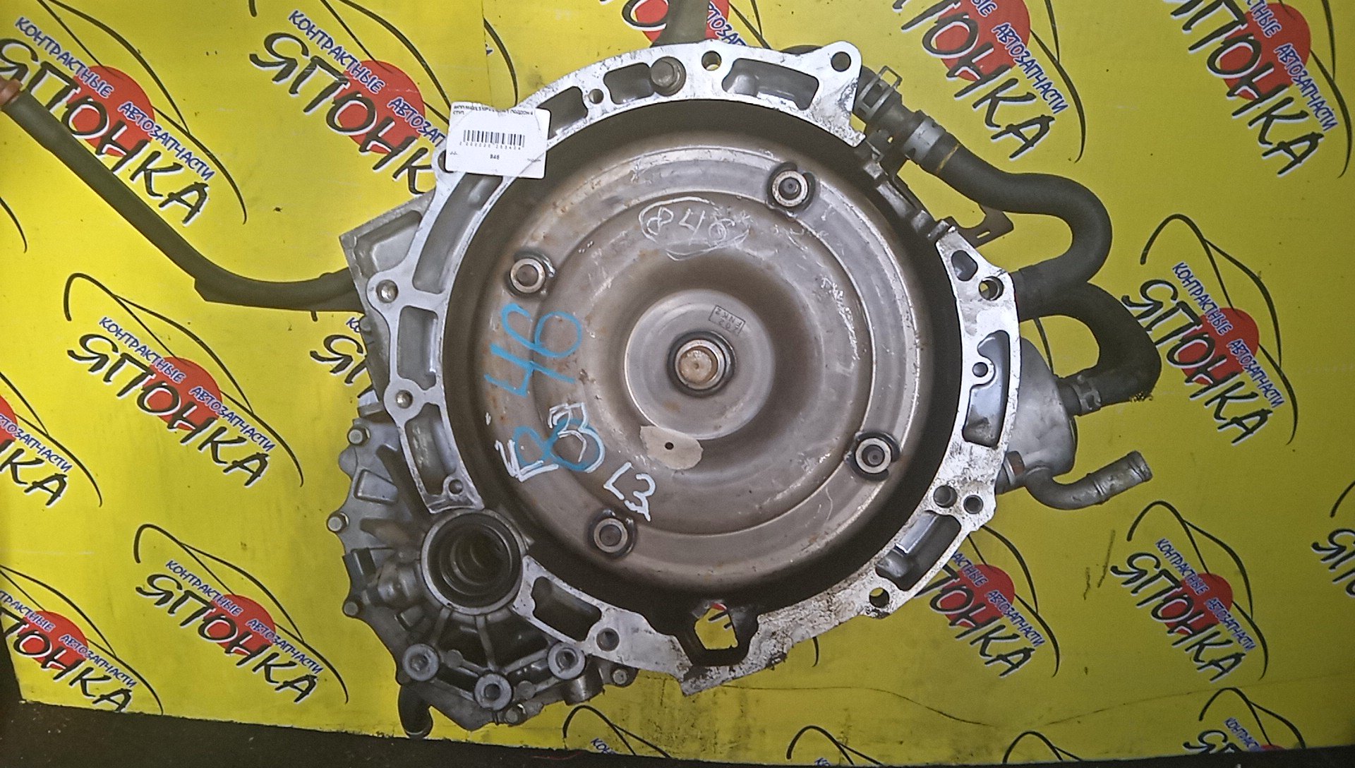 АКПП/MAZ/L3DE/MPV/LW3W/1 ПОДДОН/4 СТУП./FNL119090C