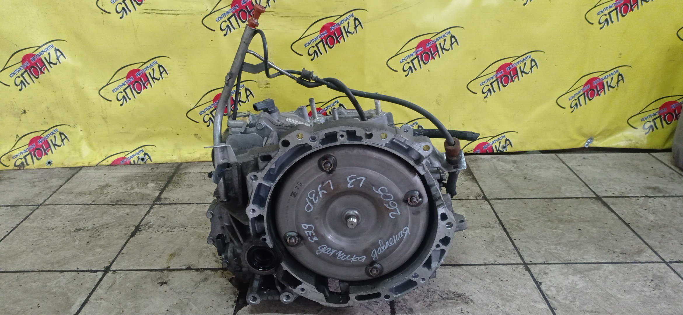 АКПП/MAZ/L3-VE/LY3P/2 ПОДДОНА/2WD/AW1219090 94/AW1219090R/FSL019090A