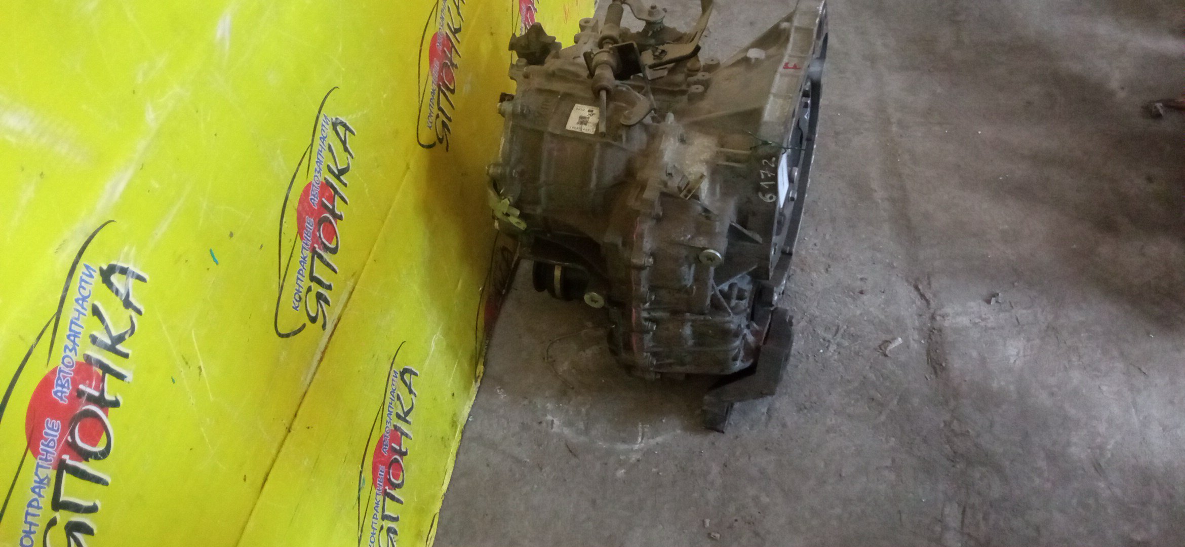 АКПП/MAZ/ZY-VE/AXELA/BL5FP/BL5FW/CVT/2WD