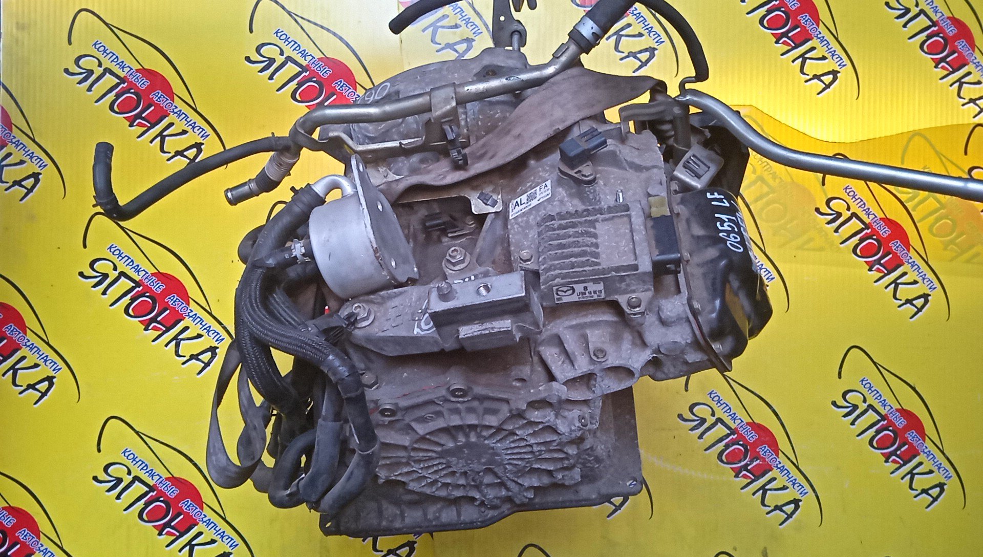 АКПП/MAZ/LF-VDS/LF-VE/AXELA/BLEAP/BLEAW/BLEFP/BLEFW/2WD/ABS/CVT/FSS019090G