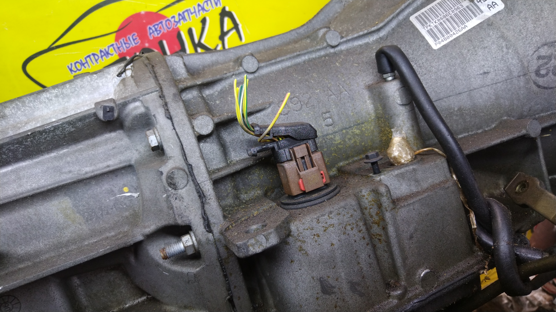 АКПП/JEEP/EKG/LIBERTY/CHEROKEE/KJ/MK74/P52853123AD;P04800426AA