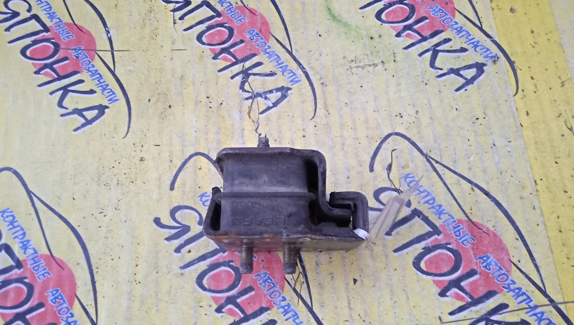 ПОДУШКА ДВС/SUB/FORESTER/IMPREZA/LEGACY/BD2/BD3/BD4/BD5/BD9/BE5/BE9/BG2/BG3/BG4/BG5/BG7/BG9/BGA/BGB/BGC/BH5/BL5/BL9/BP5/BP9/GC1/GC2/GC4/GD2/GD3/GD9/GDC/GDD/GF1/GF2/GF3/GF4/GF5/GF6/GFA/GG2/GG3/GG9/GGC/GGD/GH2/GH3/GH7/GJ2/GJ3/GP2/GP3/SG5/SG9/SH5/SH9/EJ151/EJ152/EJ154/EJ15E/EJ16E/EJ181/EJ18E/EJ201/EJ202/EJ203H/EJ203J/EJ204/EJ204D/EJ204J/EJ20D/EJ20E/EJ22E/EJ253/EJ25D/EL154/FB16/F