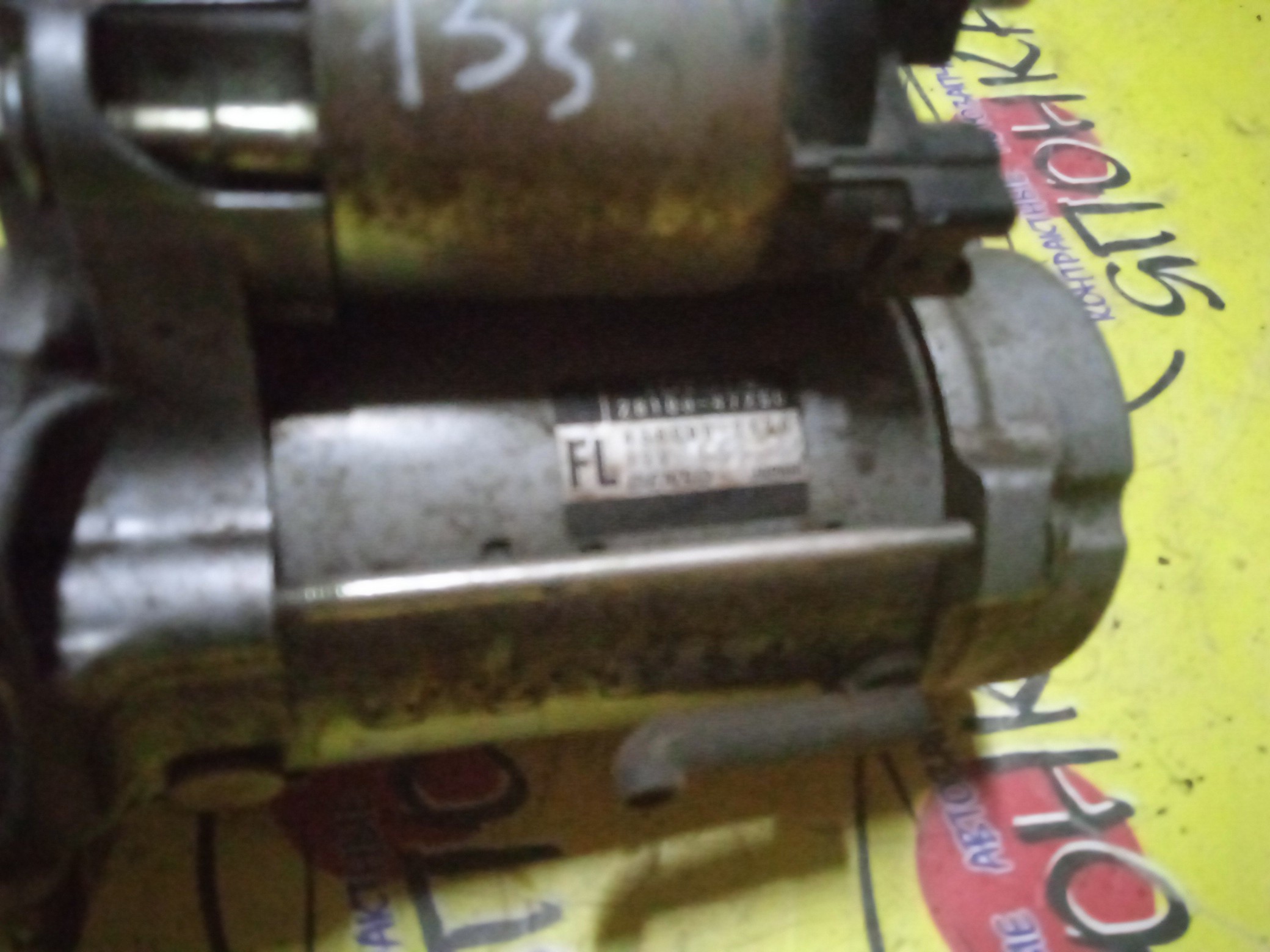 СТАРТЕР/TOY/2NRFKE/SPADE/PORTE/COROLLA/NSP141/NRE161/13 ЗУБОВ