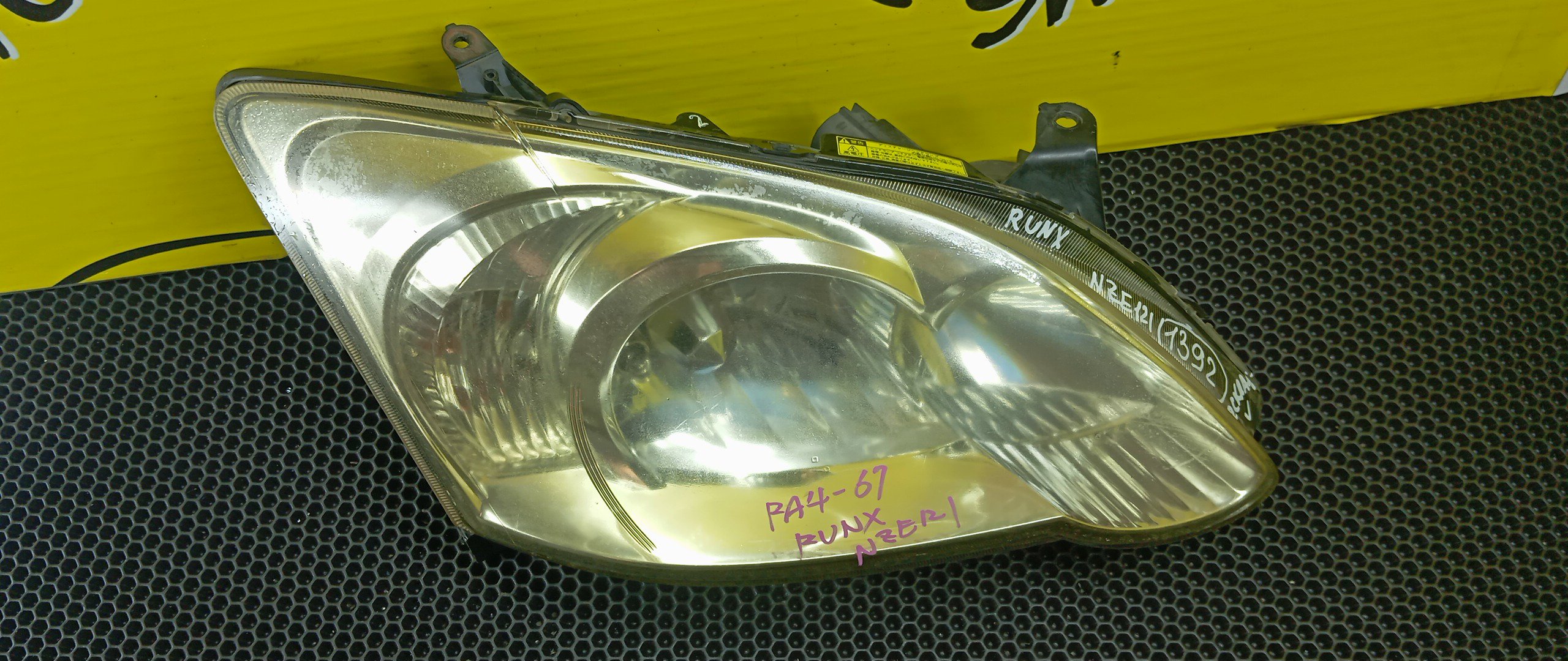 ФАРА/TOY/COROLLA RUNX/ALLEX/NZE121/NZE124/ZZE122/ZZE123/ZZE124/1392/XENON/R