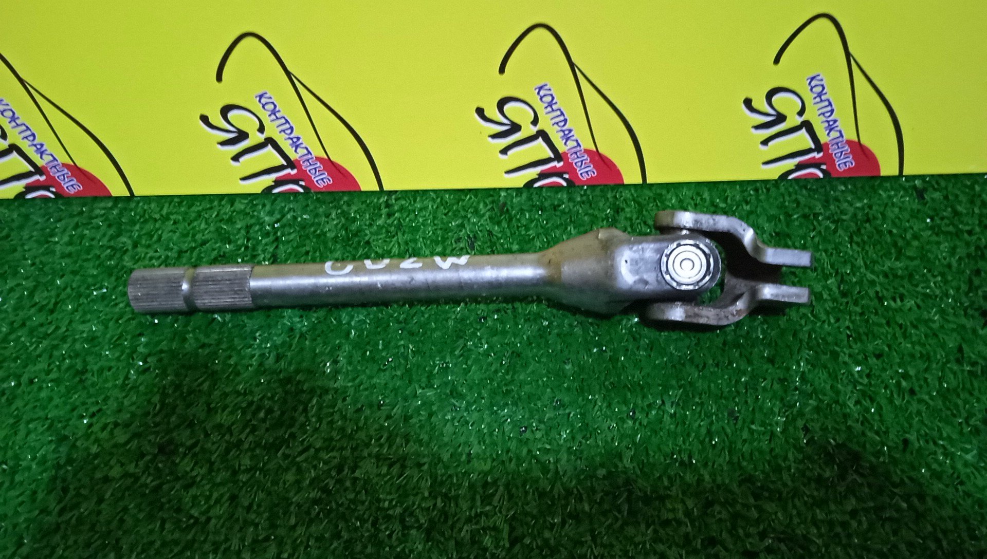 КАРДАНЧИК РУЛЕВОЙ/MMC/AIRTREK/OUTLANDER/CU2W/НИЖНИЙ